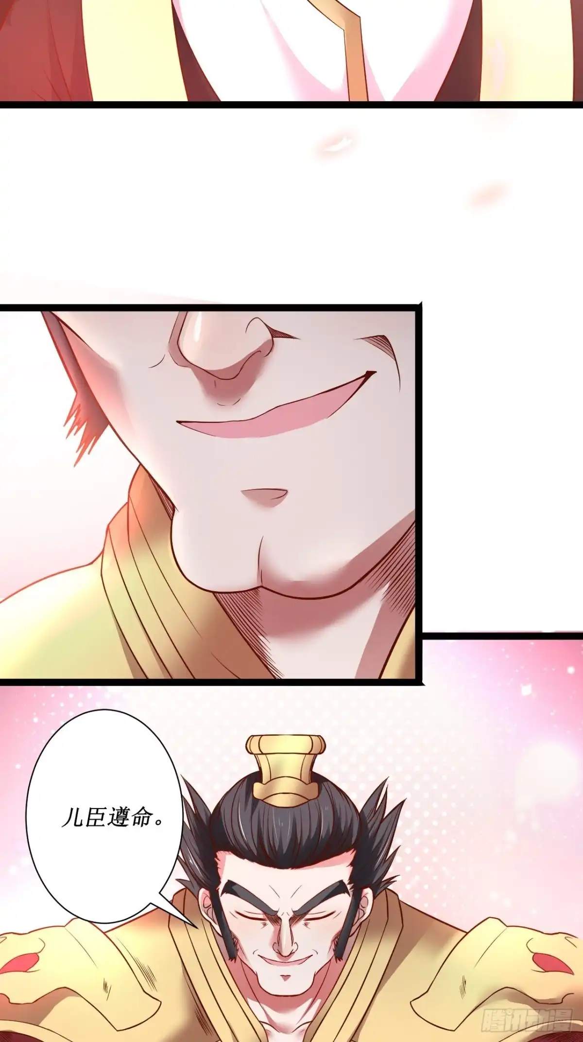 《重生之最强魔尊赘婿》慌缪之国将军反 第8页