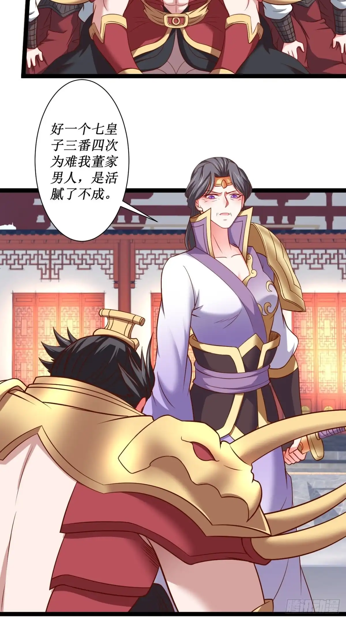 《重生之最强魔尊赘婿》慌缪之国将军反 第21页