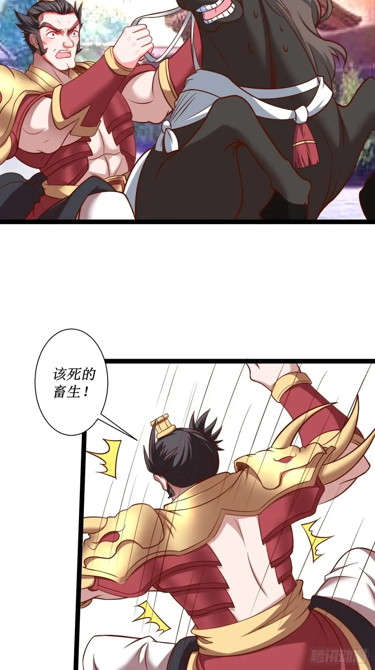 《重生之最强魔尊赘婿》慌缪之国将军反 第18页