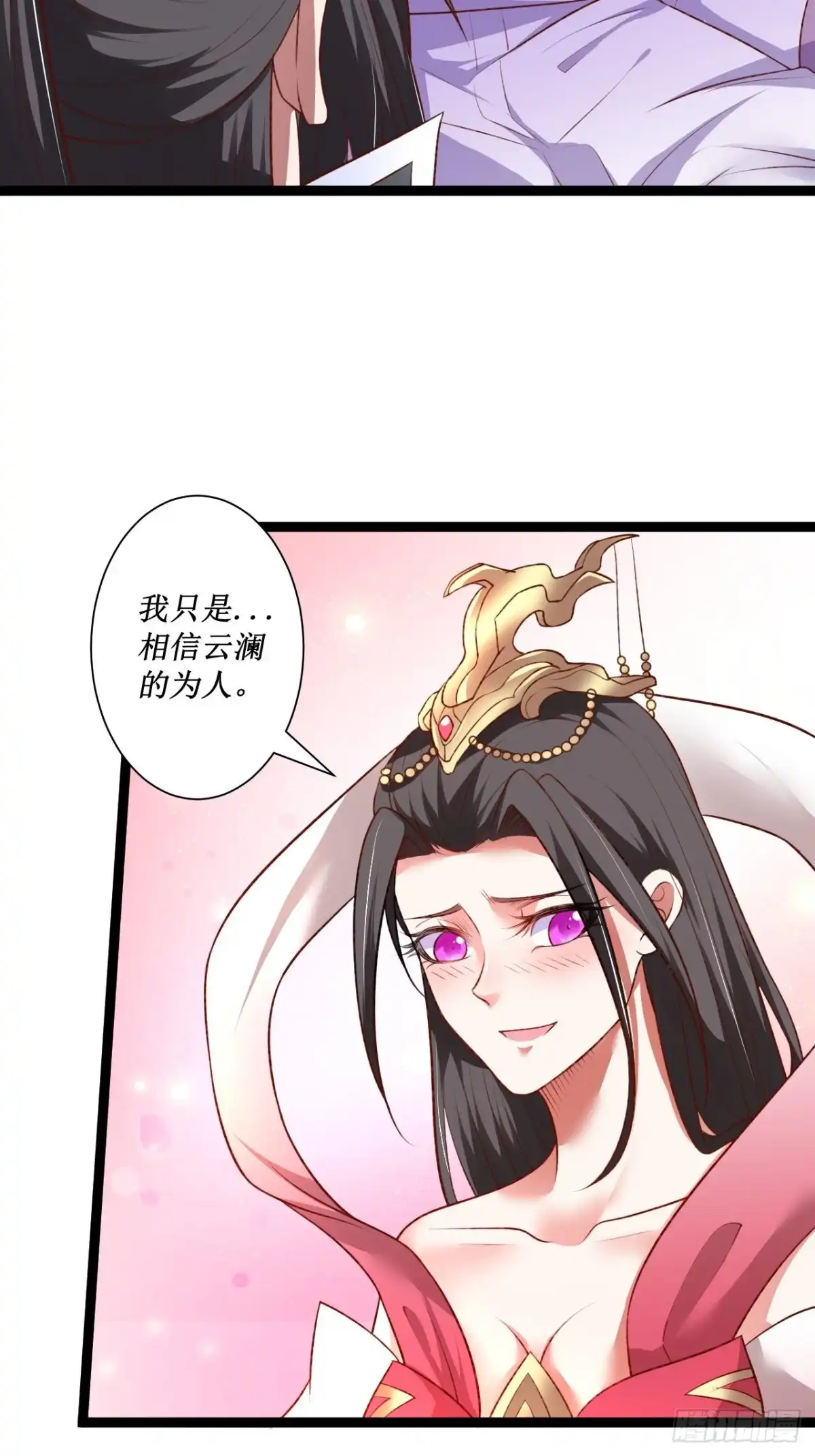《重生之最强魔尊赘婿》慌缪之国将军反 第36页