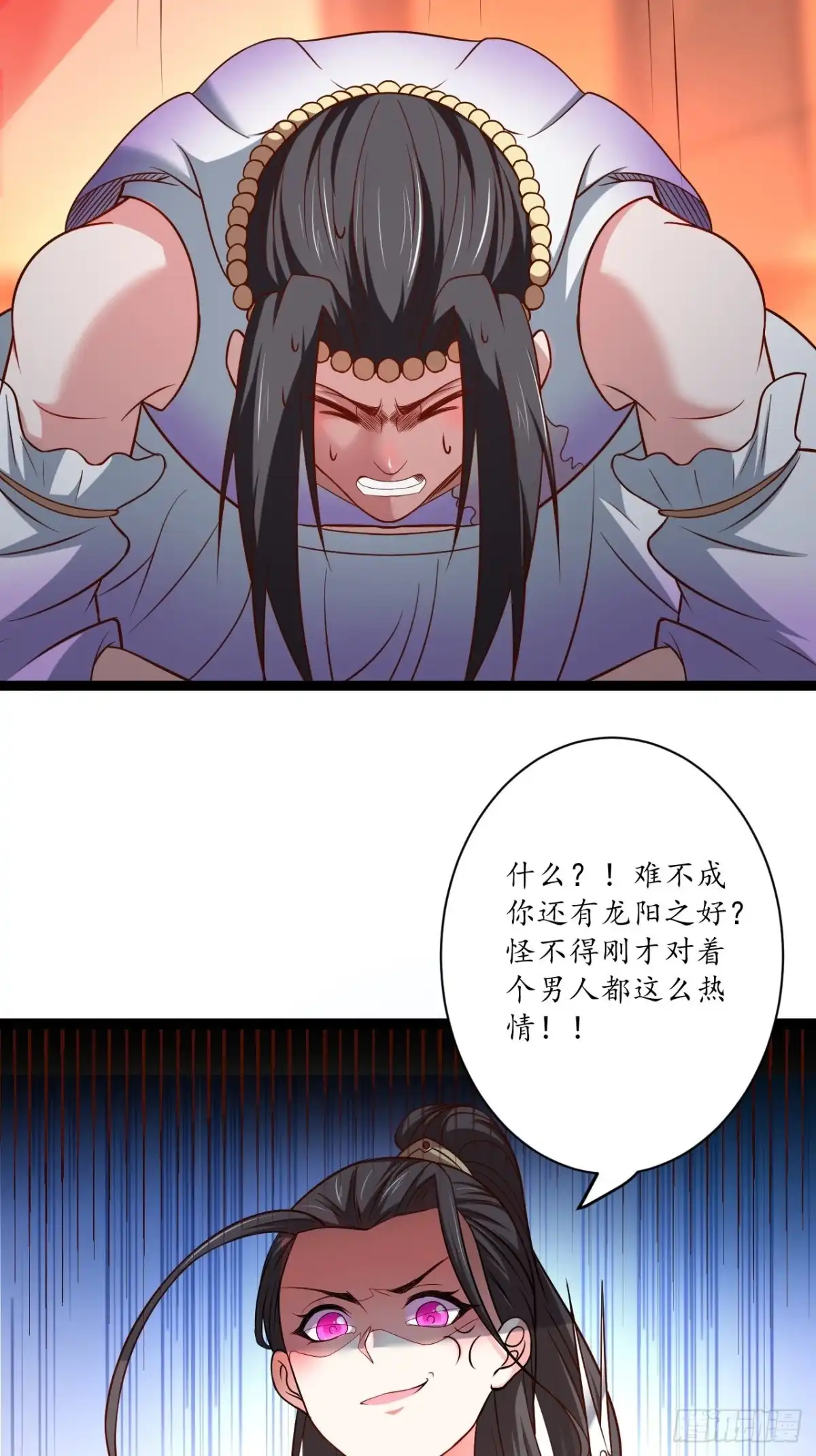 《重生之最强魔尊赘婿》雌雄难辨妓成双 第38页
