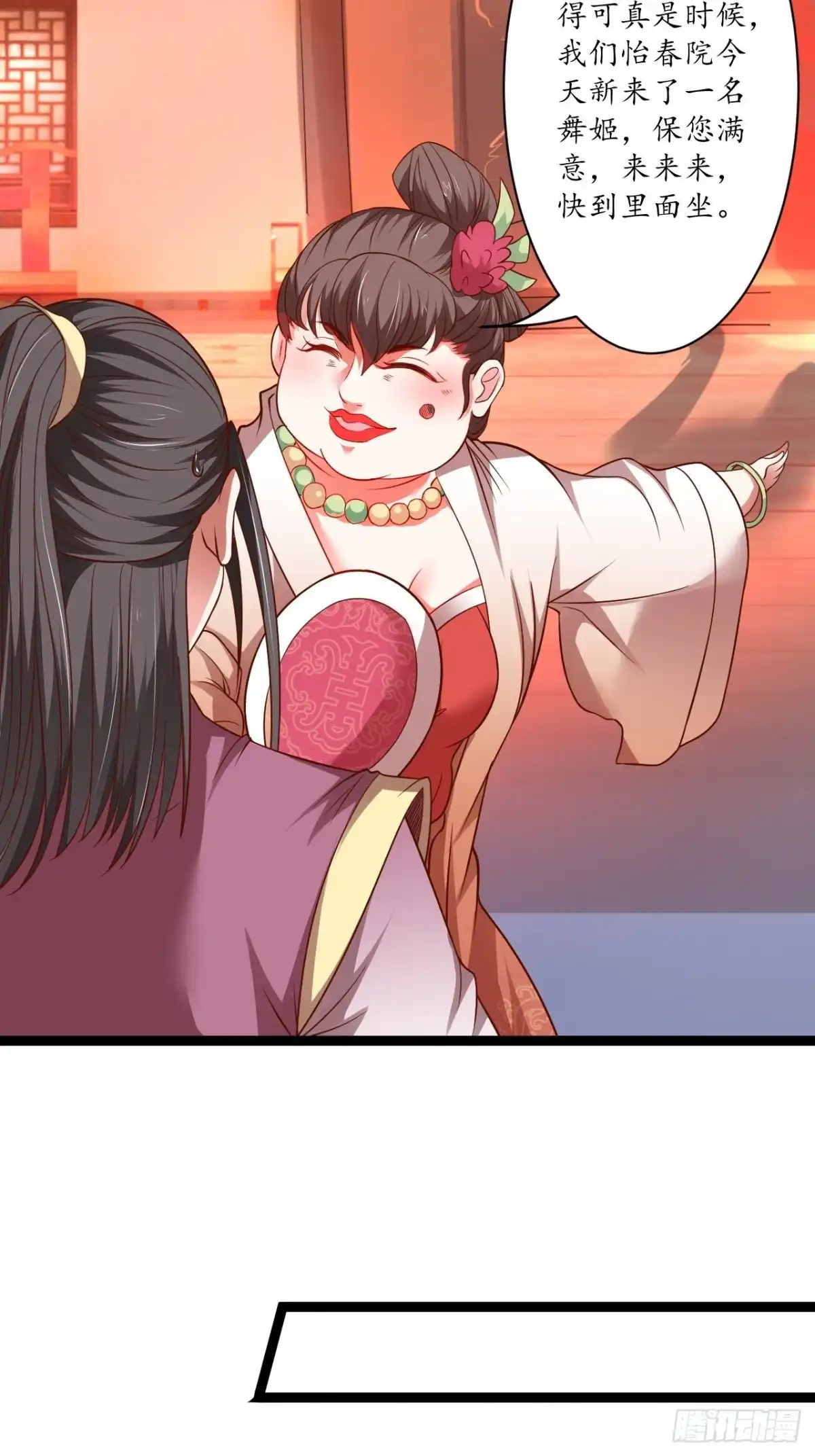 《重生之最强魔尊赘婿》雌雄难辨妓成双 第18页