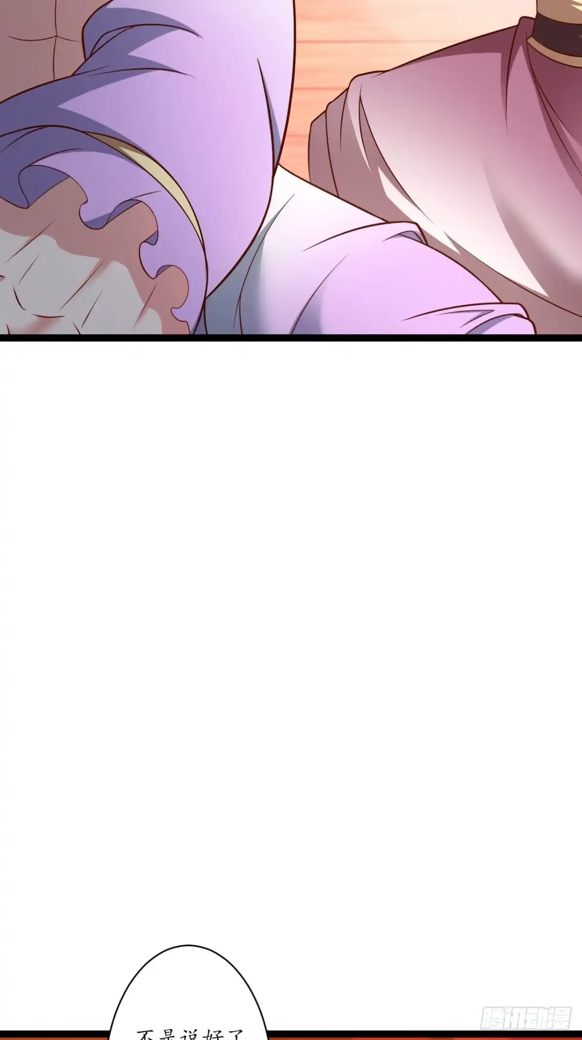 《重生之最强魔尊赘婿》雌雄难辨妓成双 第33页
