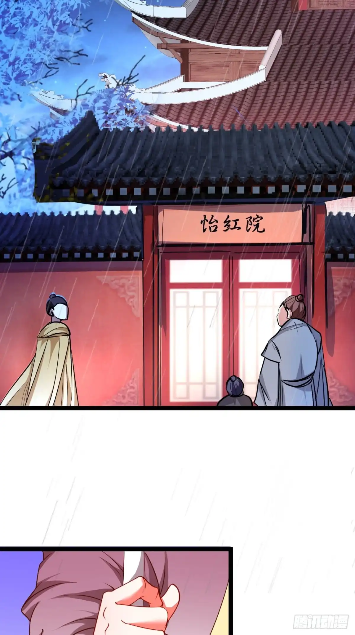 《重生之最强魔尊赘婿》雌雄难辨妓成双 第11页