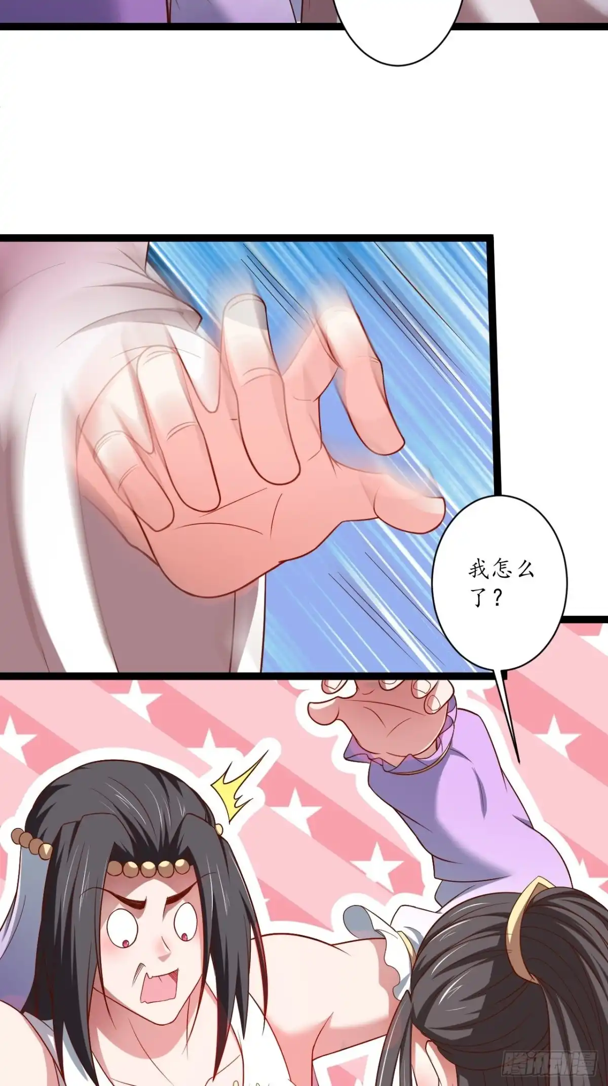 《重生之最强魔尊赘婿》雌雄难辨妓成双 第35页