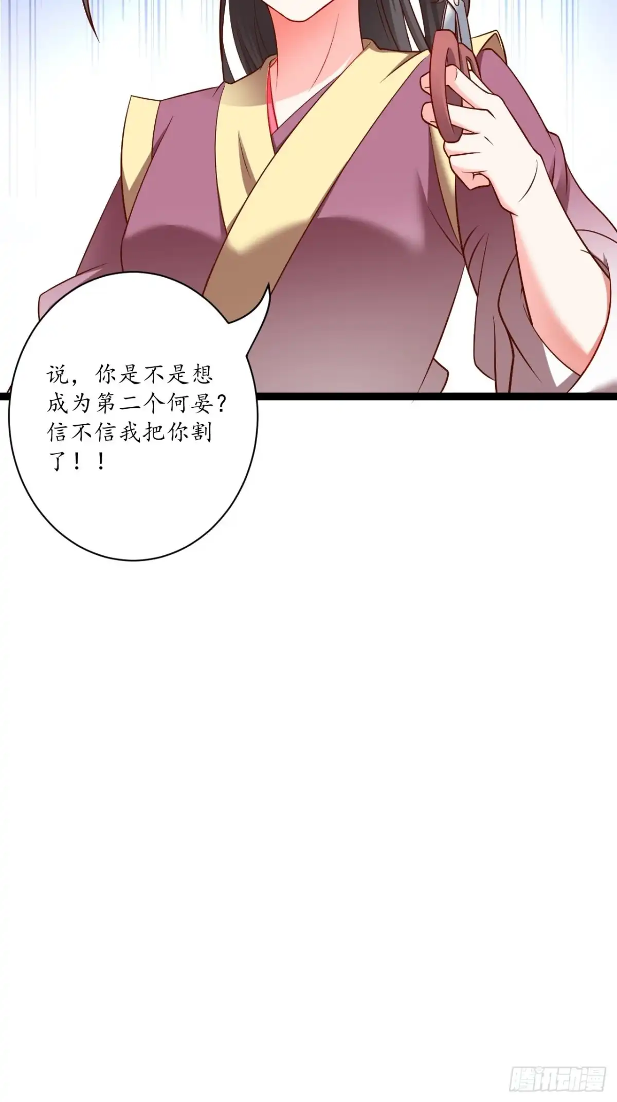 《重生之最强魔尊赘婿》雌雄难辨妓成双 第39页