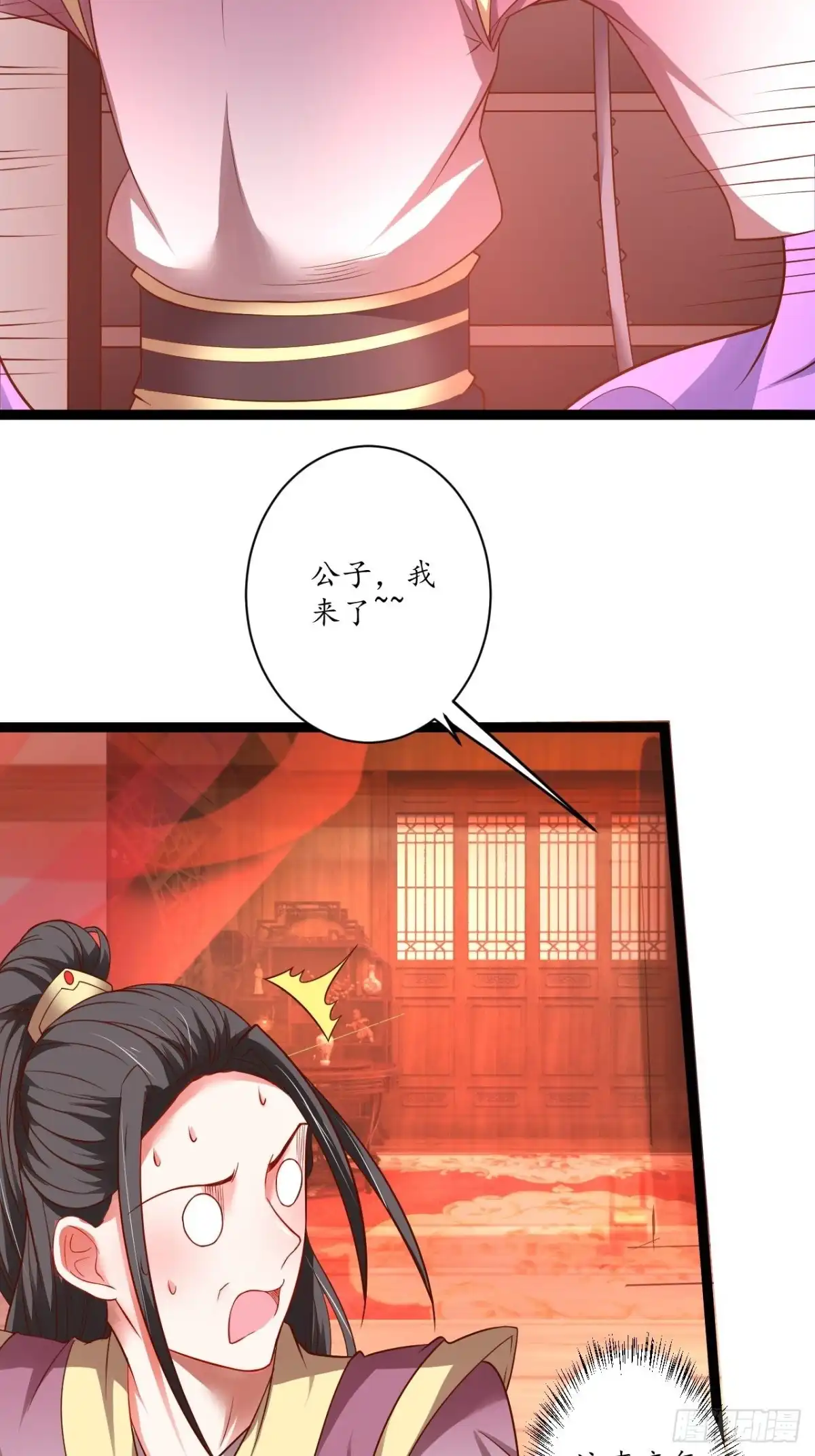 《重生之最强魔尊赘婿》雌雄难辨妓成双 第23页