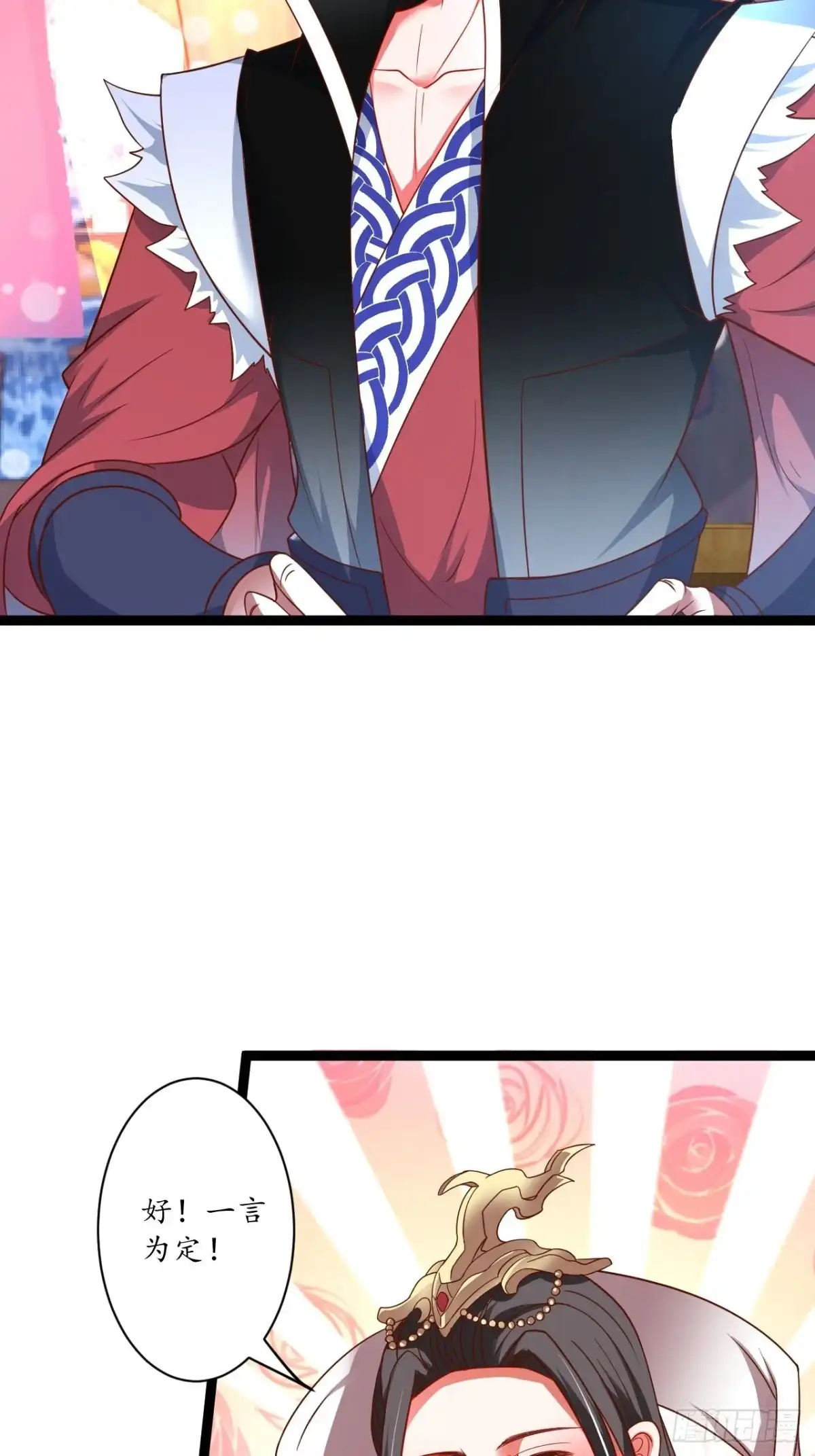 《重生之最强魔尊赘婿》雌雄难辨妓成双 第9页