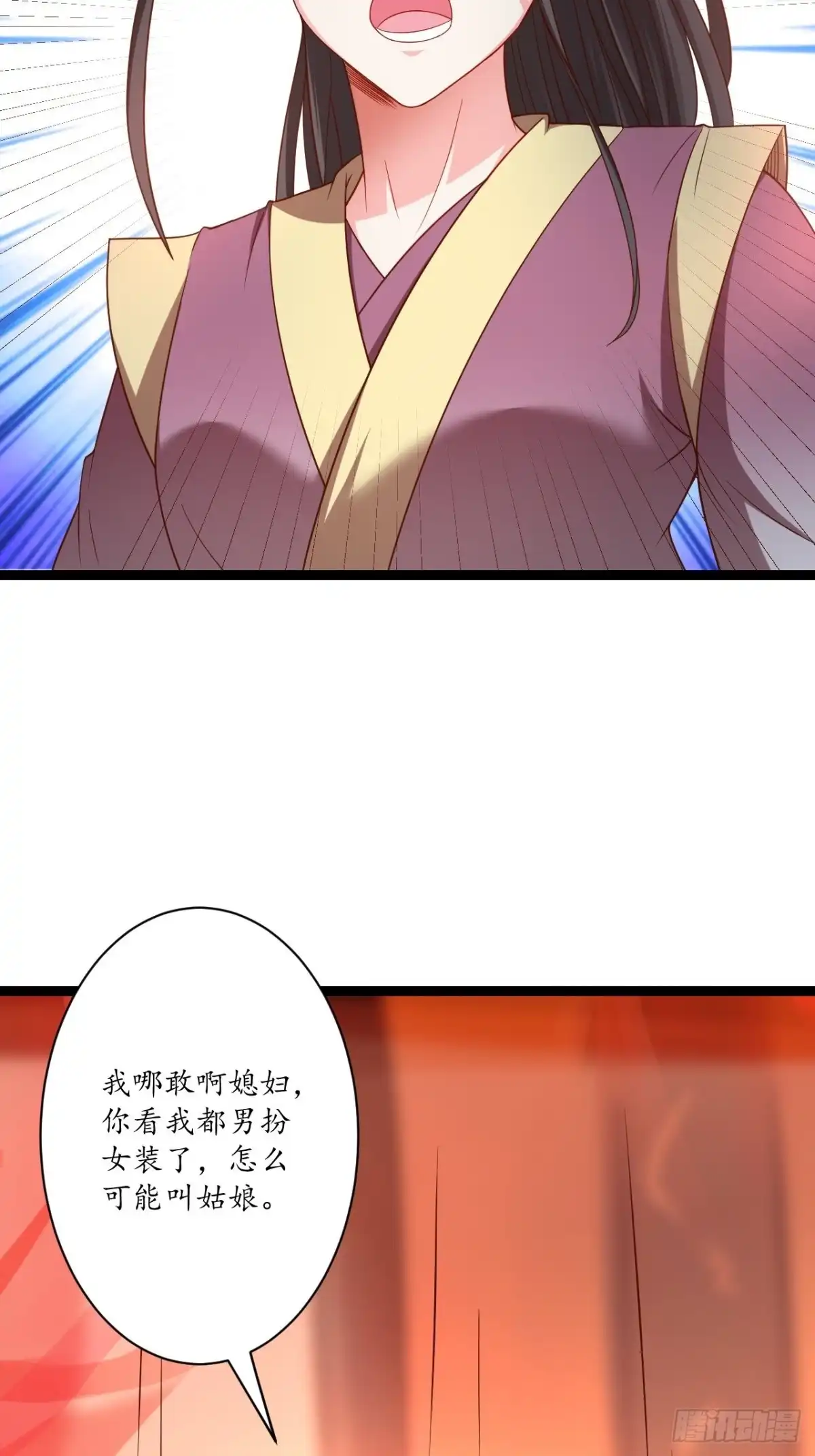 《重生之最强魔尊赘婿》雌雄难辨妓成双 第37页