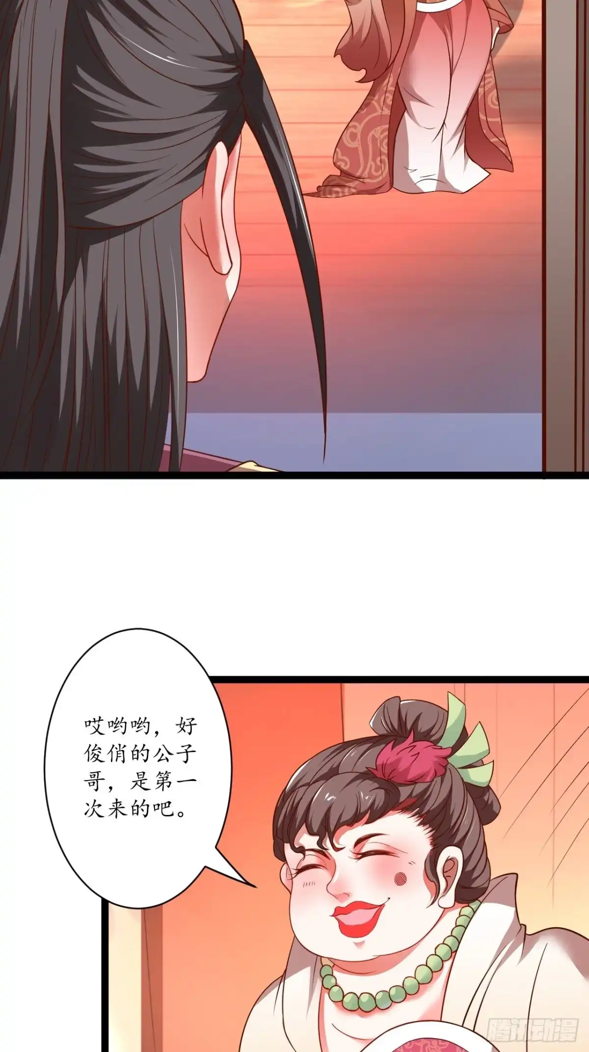 《重生之最强魔尊赘婿》雌雄难辨妓成双 第14页