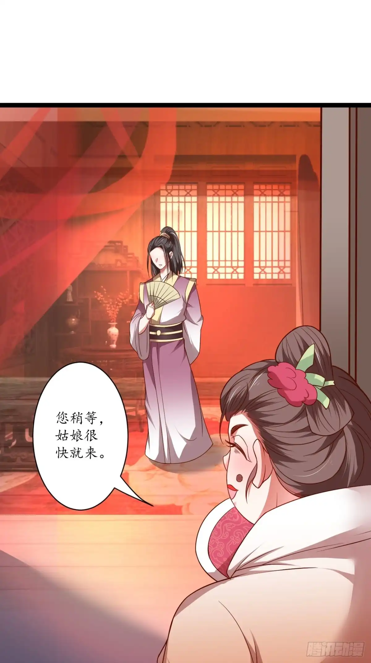 《重生之最强魔尊赘婿》雌雄难辨妓成双 第19页