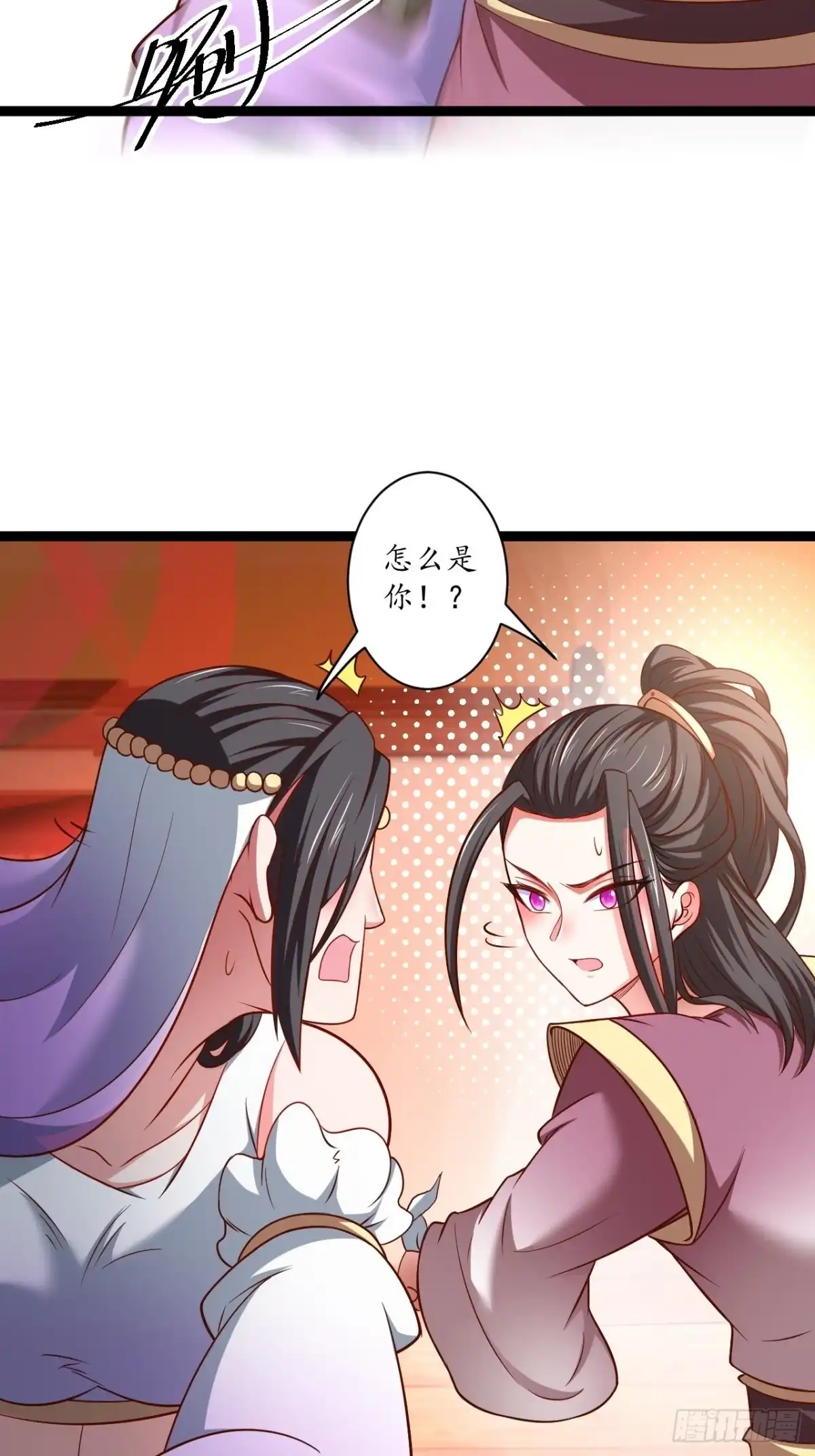 《重生之最强魔尊赘婿》雌雄难辨妓成双 第32页