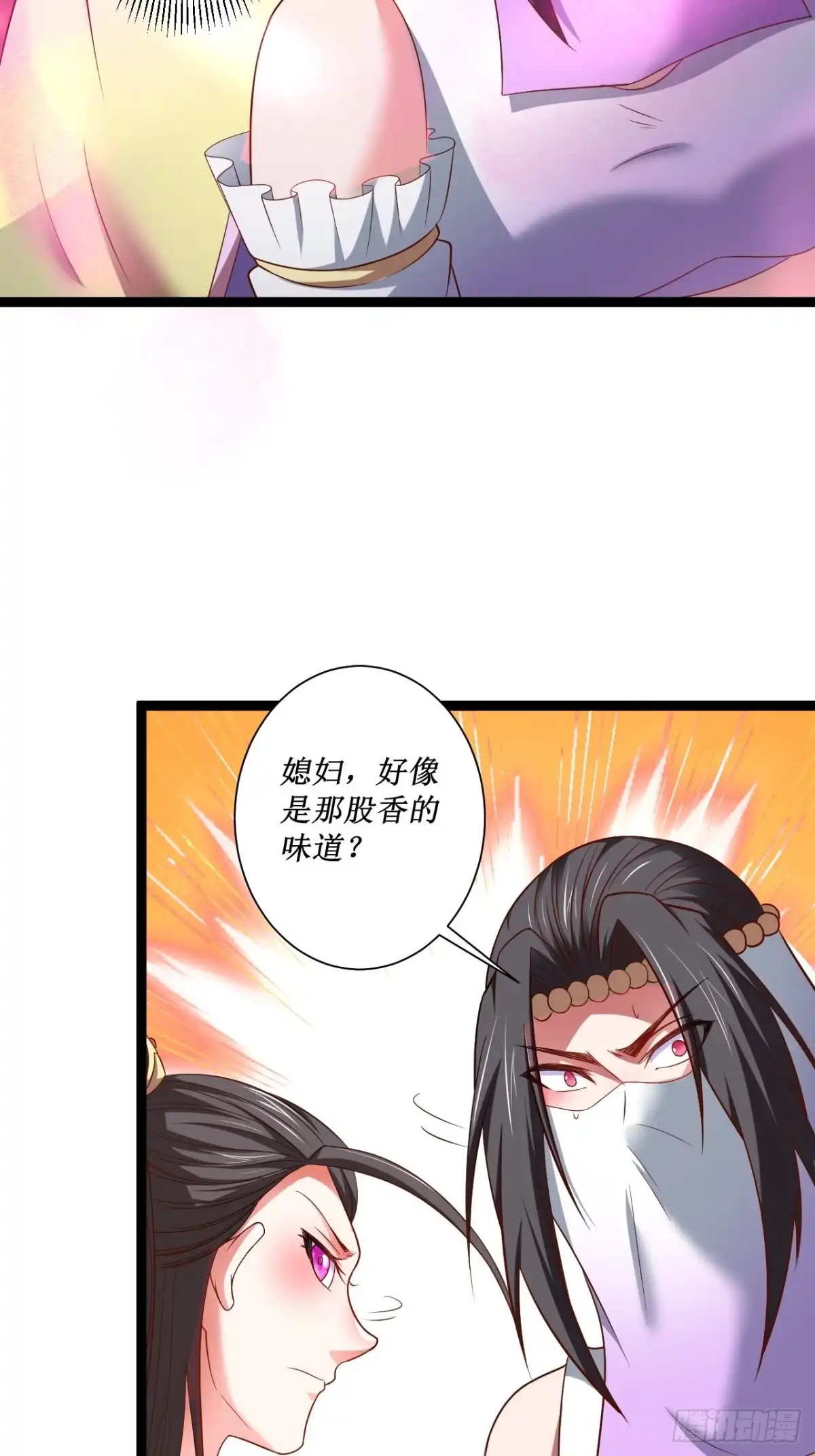 《重生之最强魔尊赘婿》夫妻窥卵野爹现 第26页