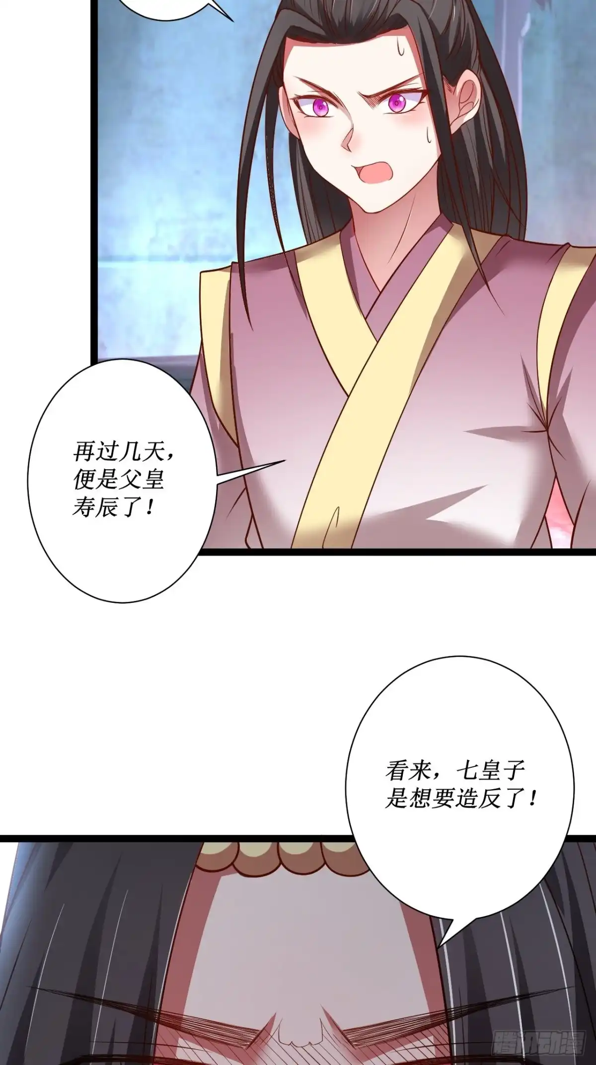 《重生之最强魔尊赘婿》夫妻窥卵野爹现 第45页