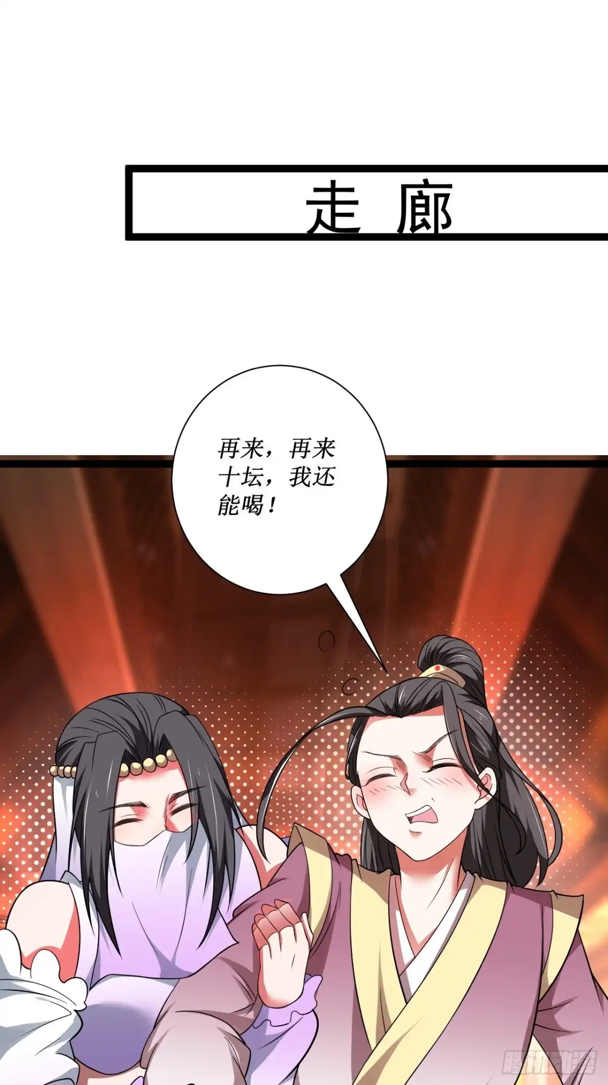 《重生之最强魔尊赘婿》夫妻窥卵野爹现 第5页