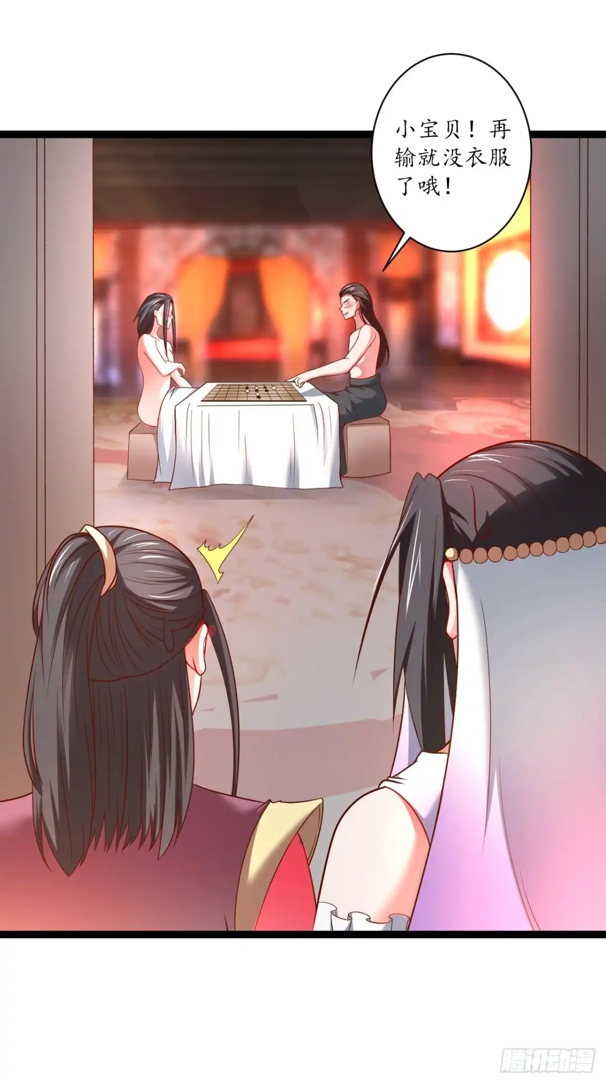 《重生之最强魔尊赘婿》夫妻窥卵野爹现 第19页