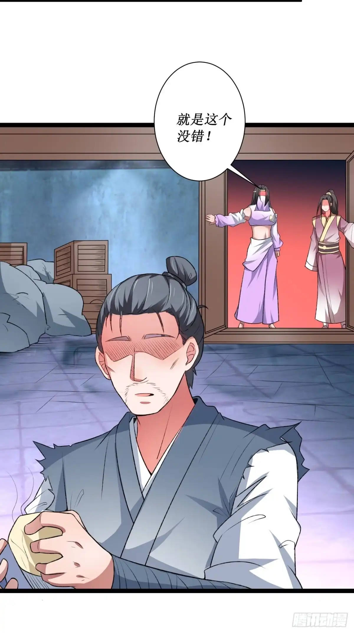 《重生之最强魔尊赘婿》夫妻窥卵野爹现 第30页