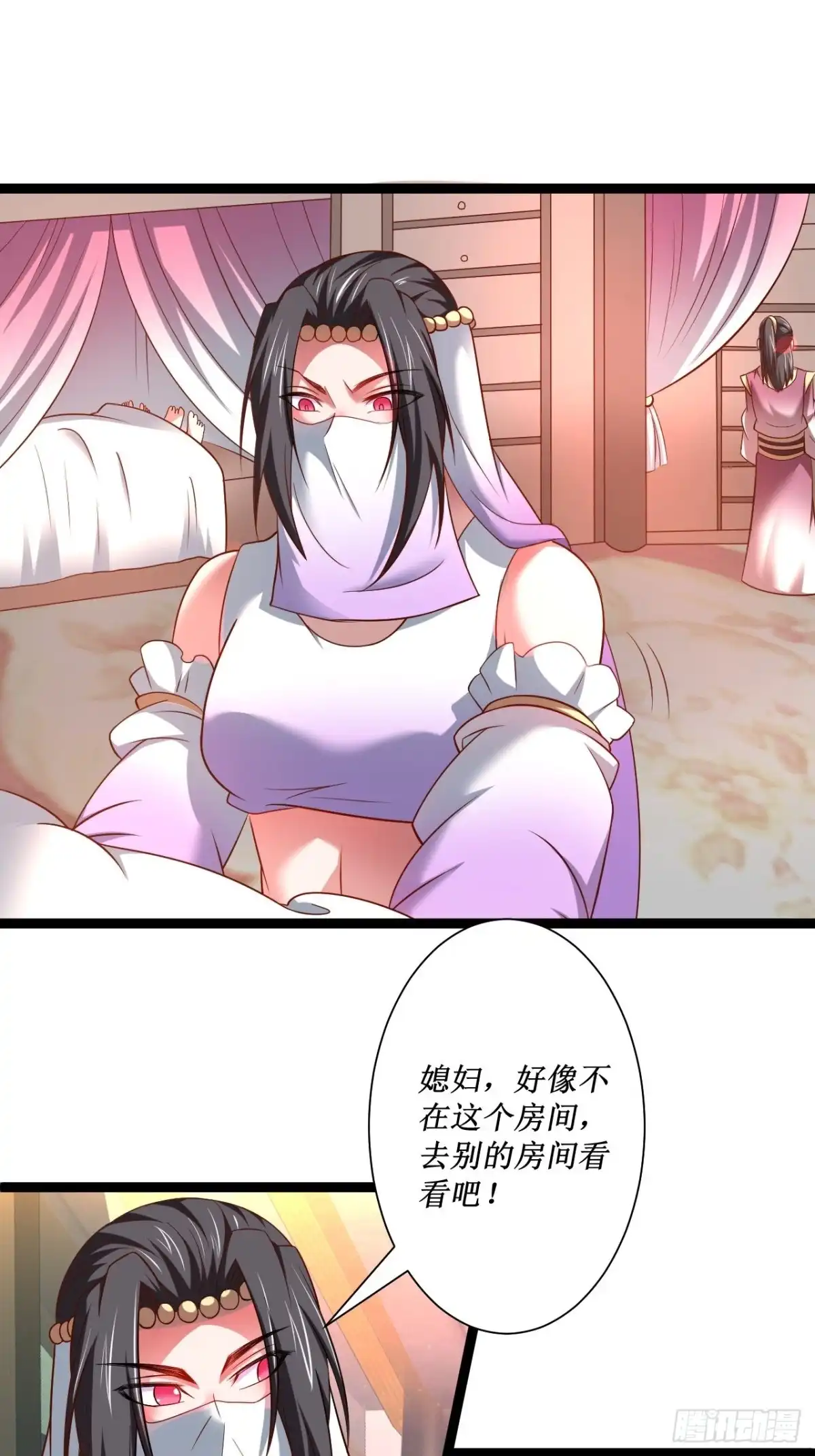《重生之最强魔尊赘婿》夫妻窥卵野爹现 第16页