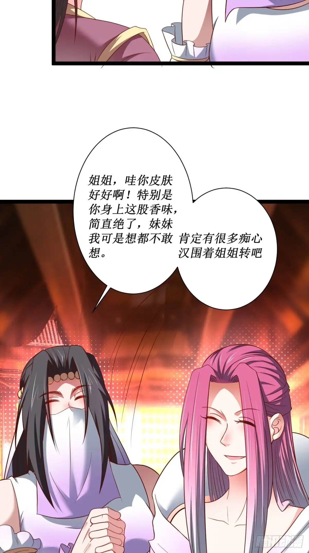 《重生之最强魔尊赘婿》夫妻窥卵野爹现 第27页