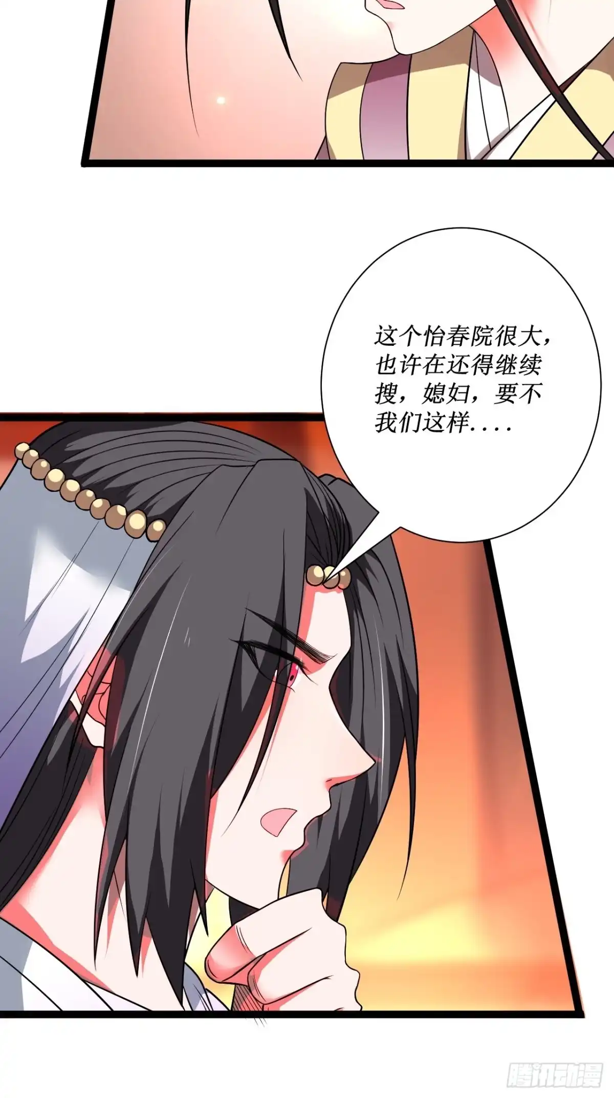 《重生之最强魔尊赘婿》夫妻窥卵野爹现 第4页