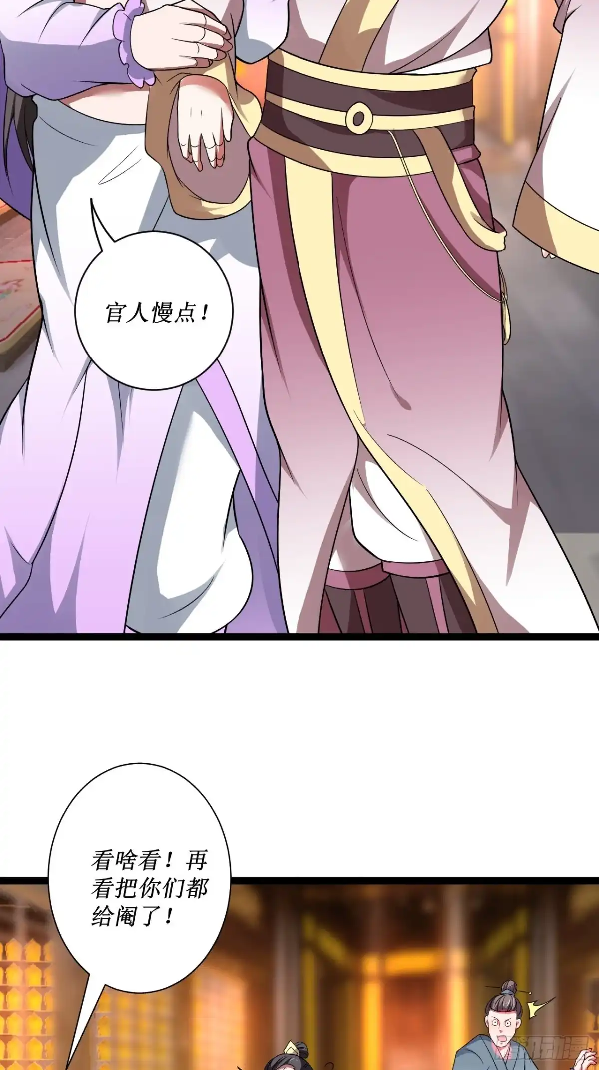 《重生之最强魔尊赘婿》夫妻窥卵野爹现 第6页