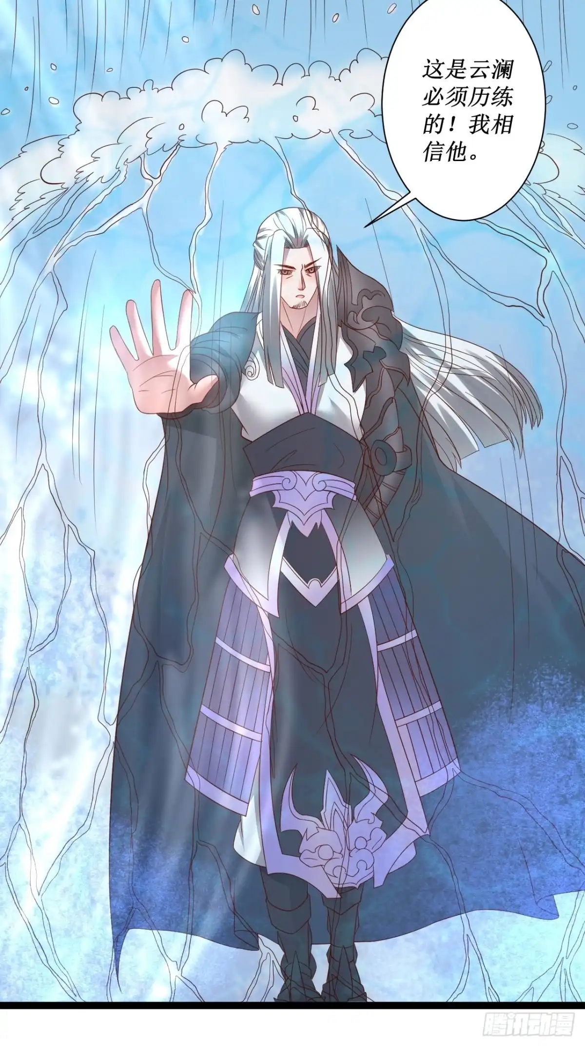 《重生之最强魔尊赘婿》夫妻窥卵野爹现 第50页