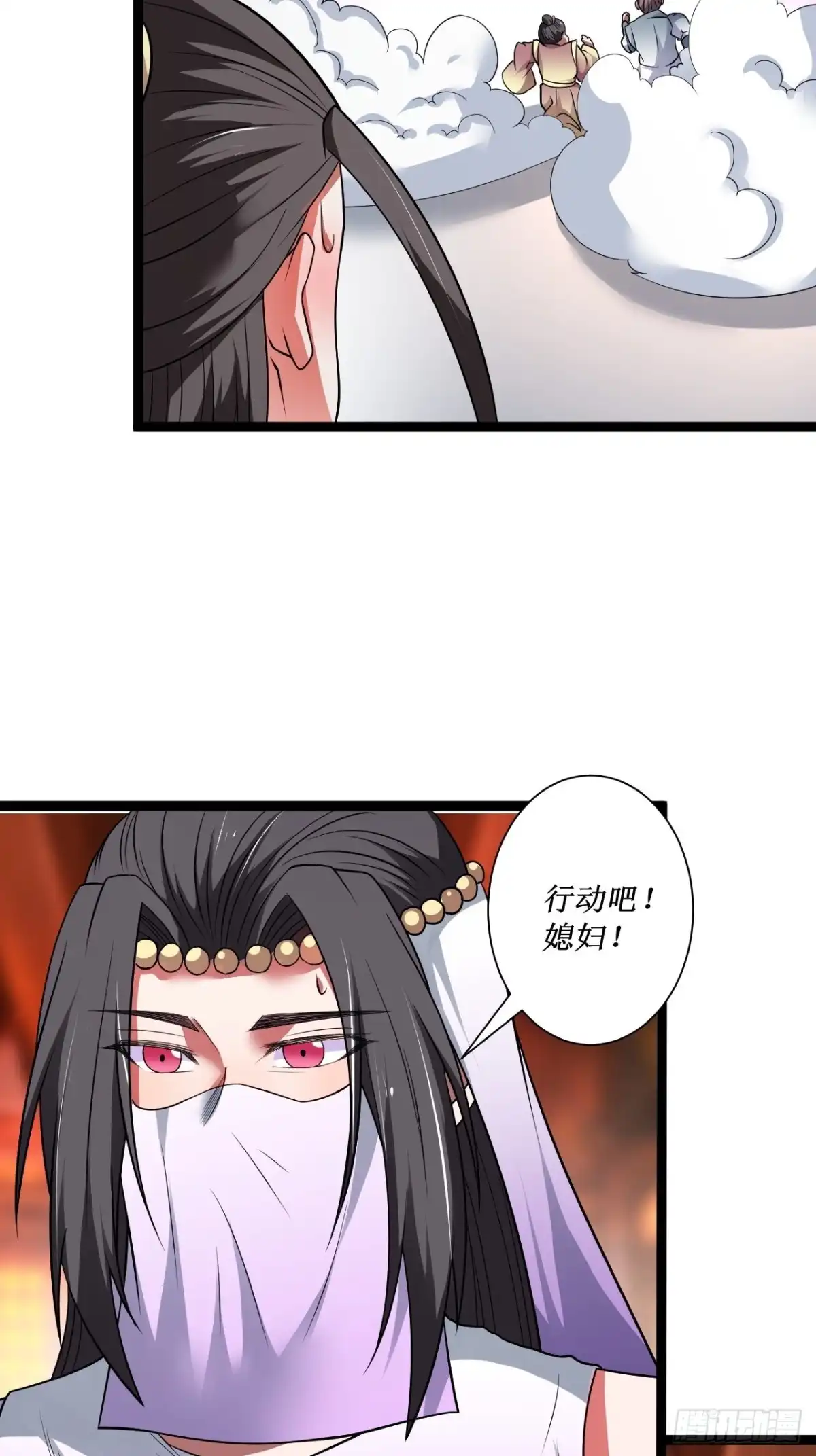《重生之最强魔尊赘婿》夫妻窥卵野爹现 第8页