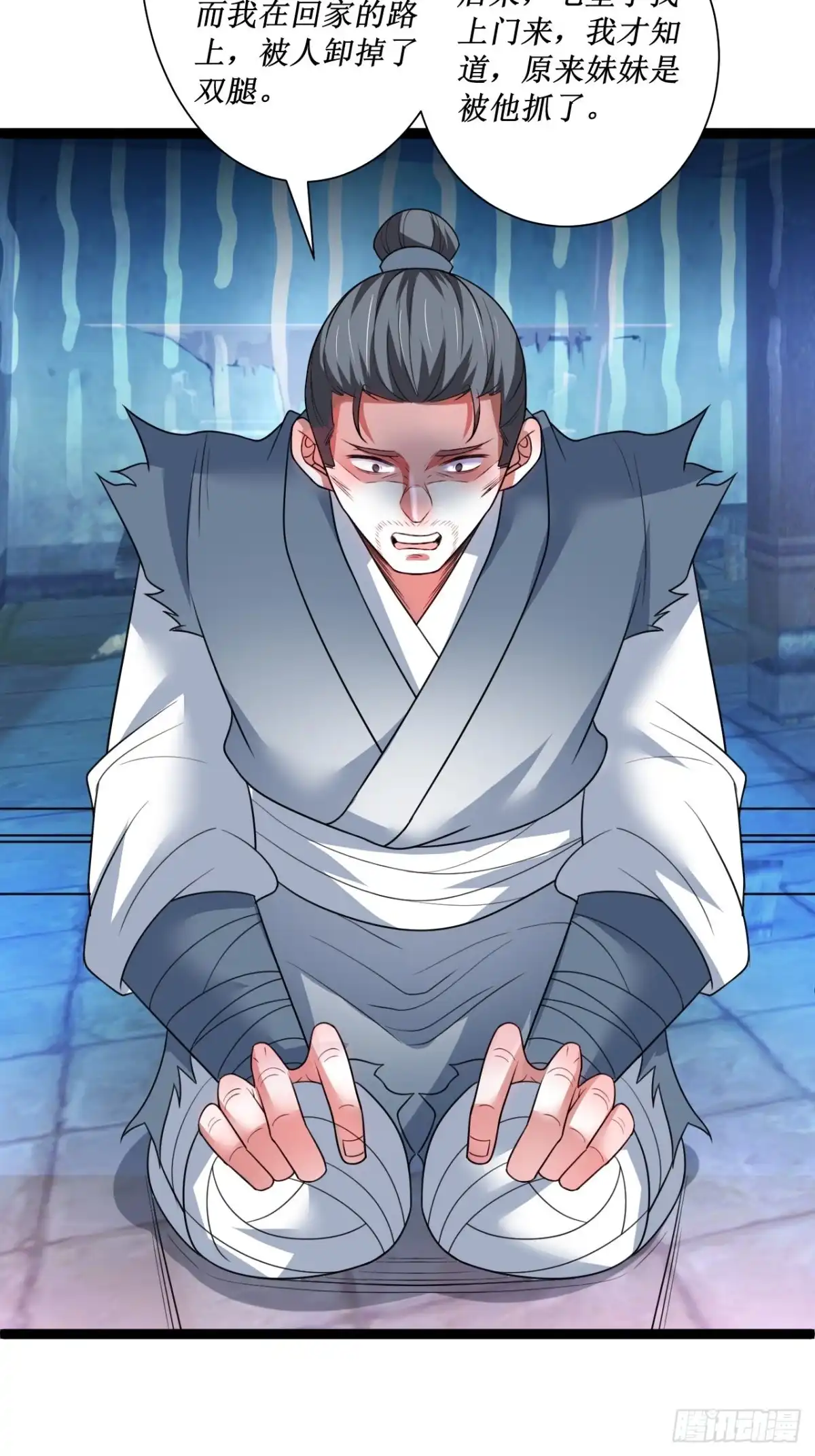 《重生之最强魔尊赘婿》夫妻窥卵野爹现 第37页