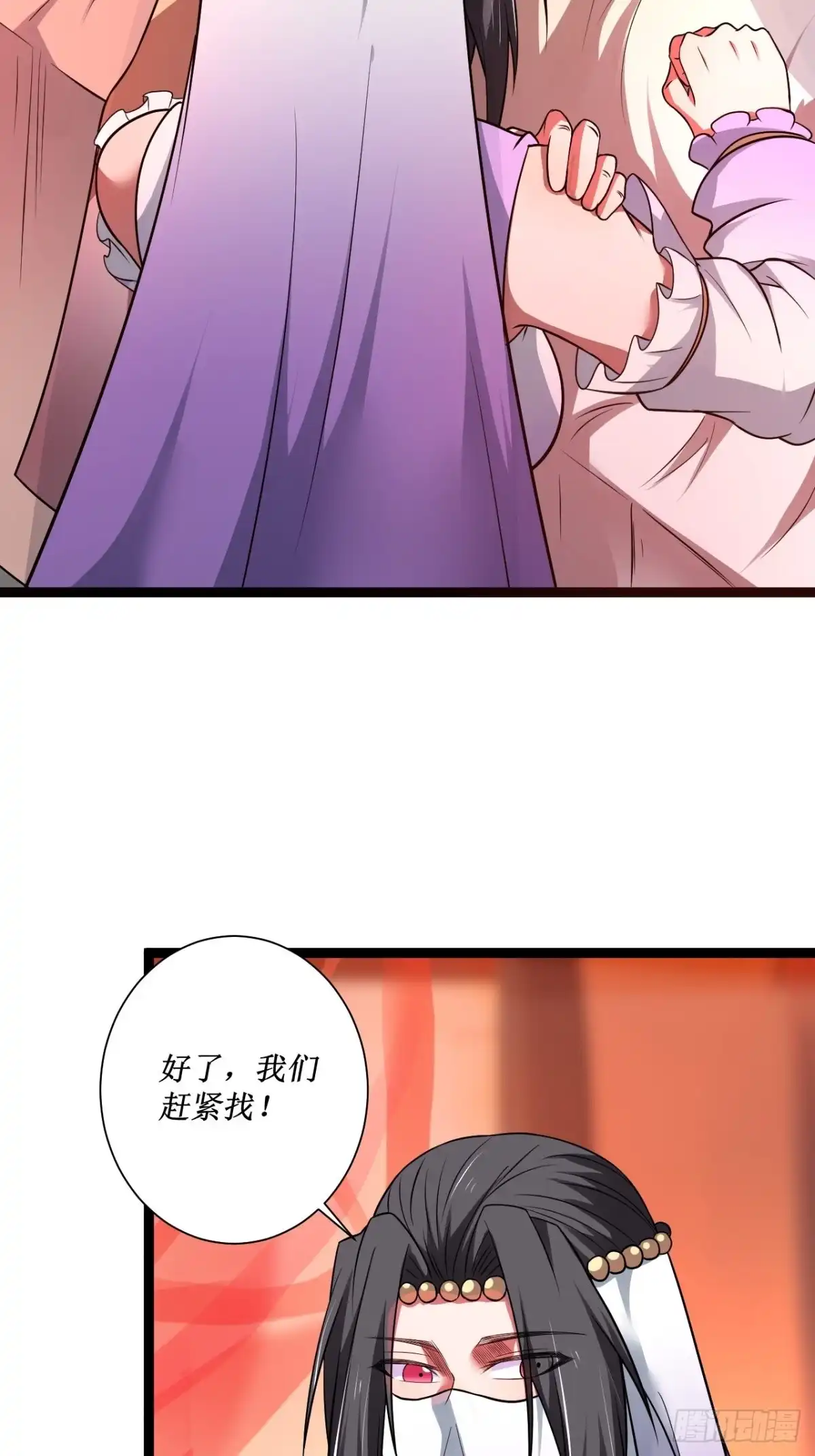《重生之最强魔尊赘婿》夫妻窥卵野爹现 第13页