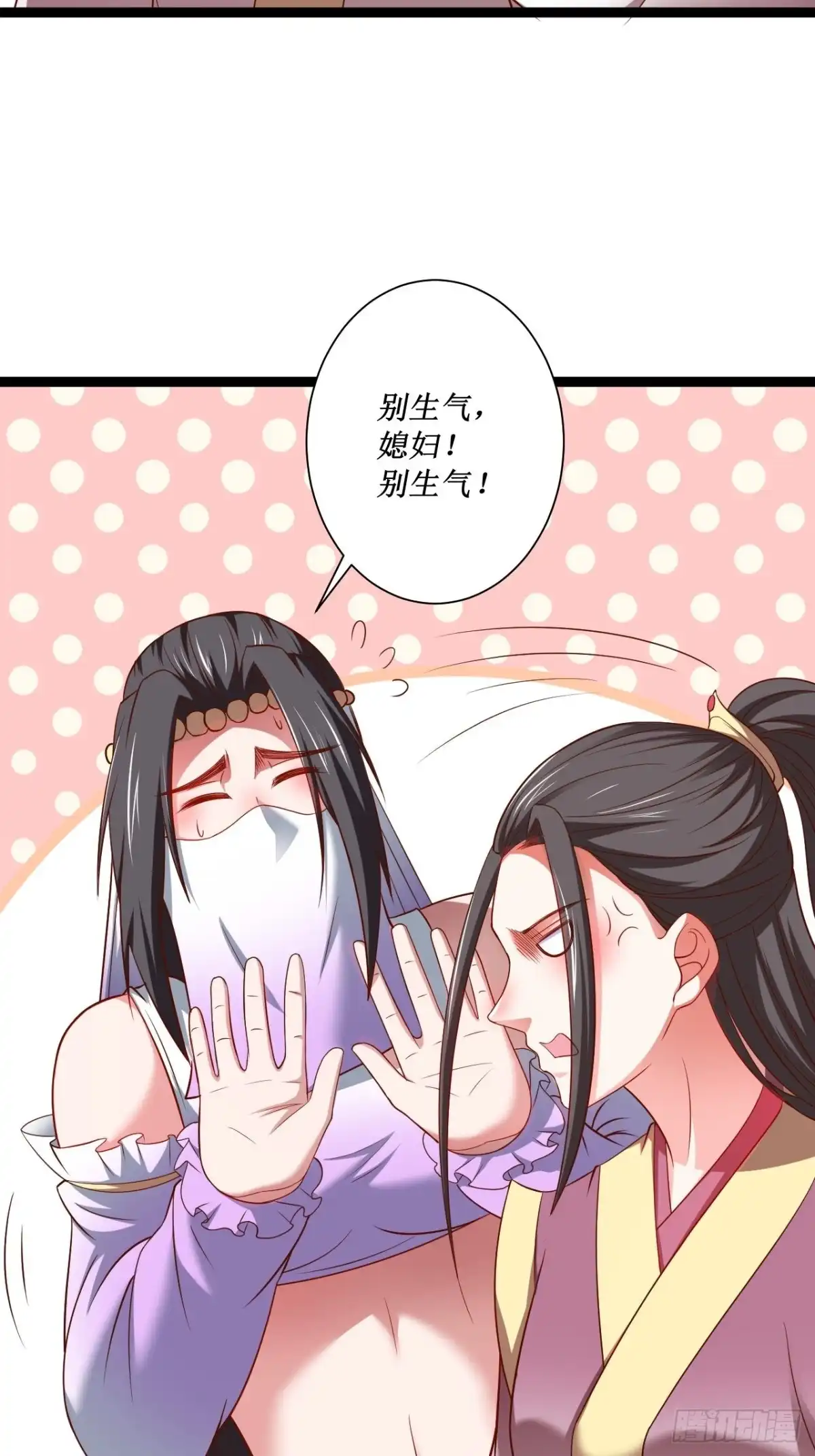 《重生之最强魔尊赘婿》夫妻窥卵野爹现 第24页