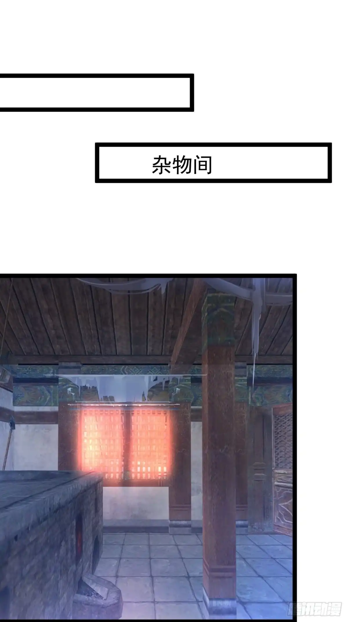 《重生之最强魔尊赘婿》夫妻窥卵野爹现 第29页