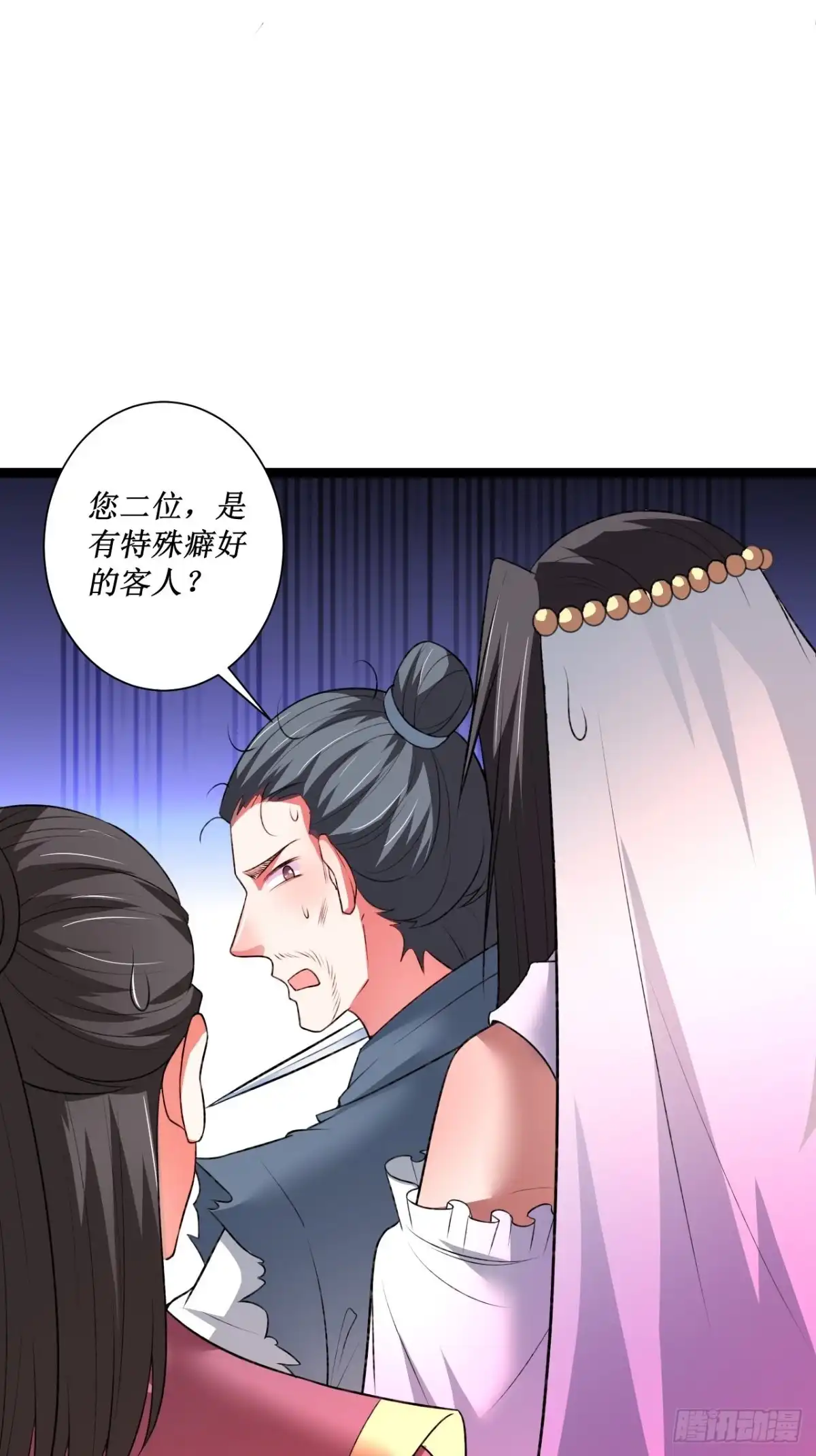 《重生之最强魔尊赘婿》夫妻窥卵野爹现 第33页