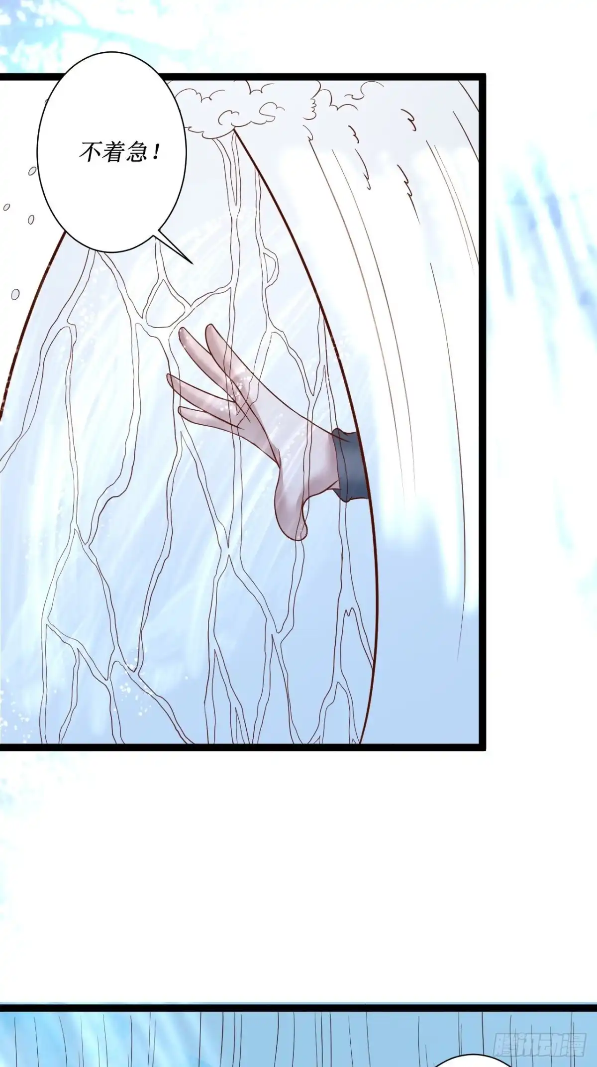 《重生之最强魔尊赘婿》夫妻窥卵野爹现 第49页
