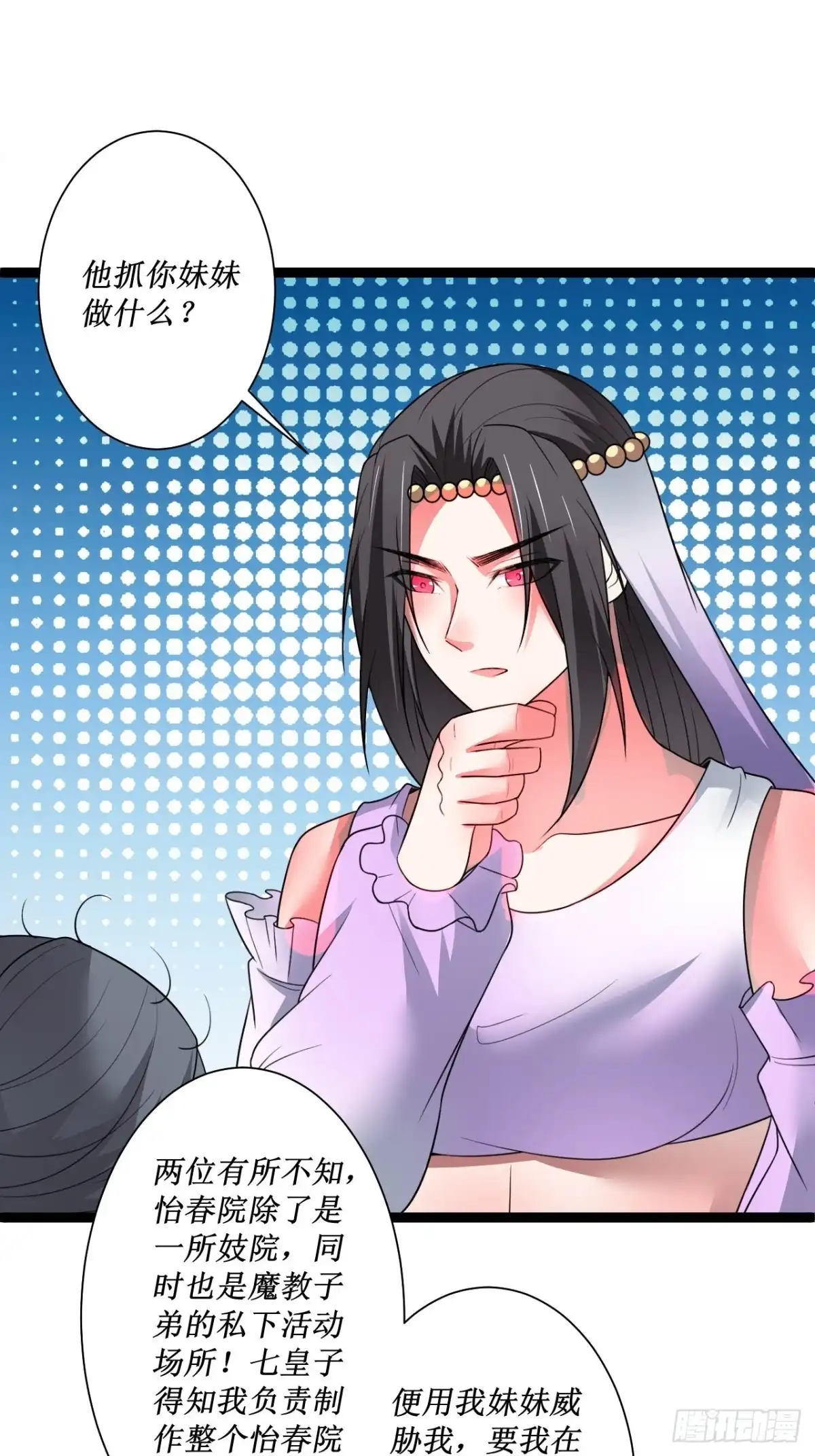 《重生之最强魔尊赘婿》夫妻窥卵野爹现 第38页