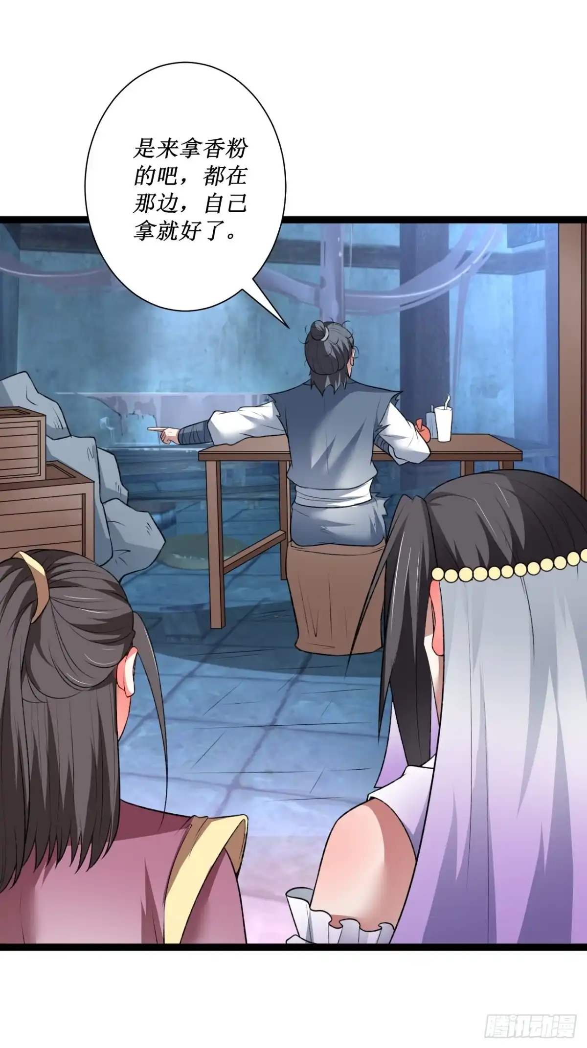 《重生之最强魔尊赘婿》夫妻窥卵野爹现 第31页