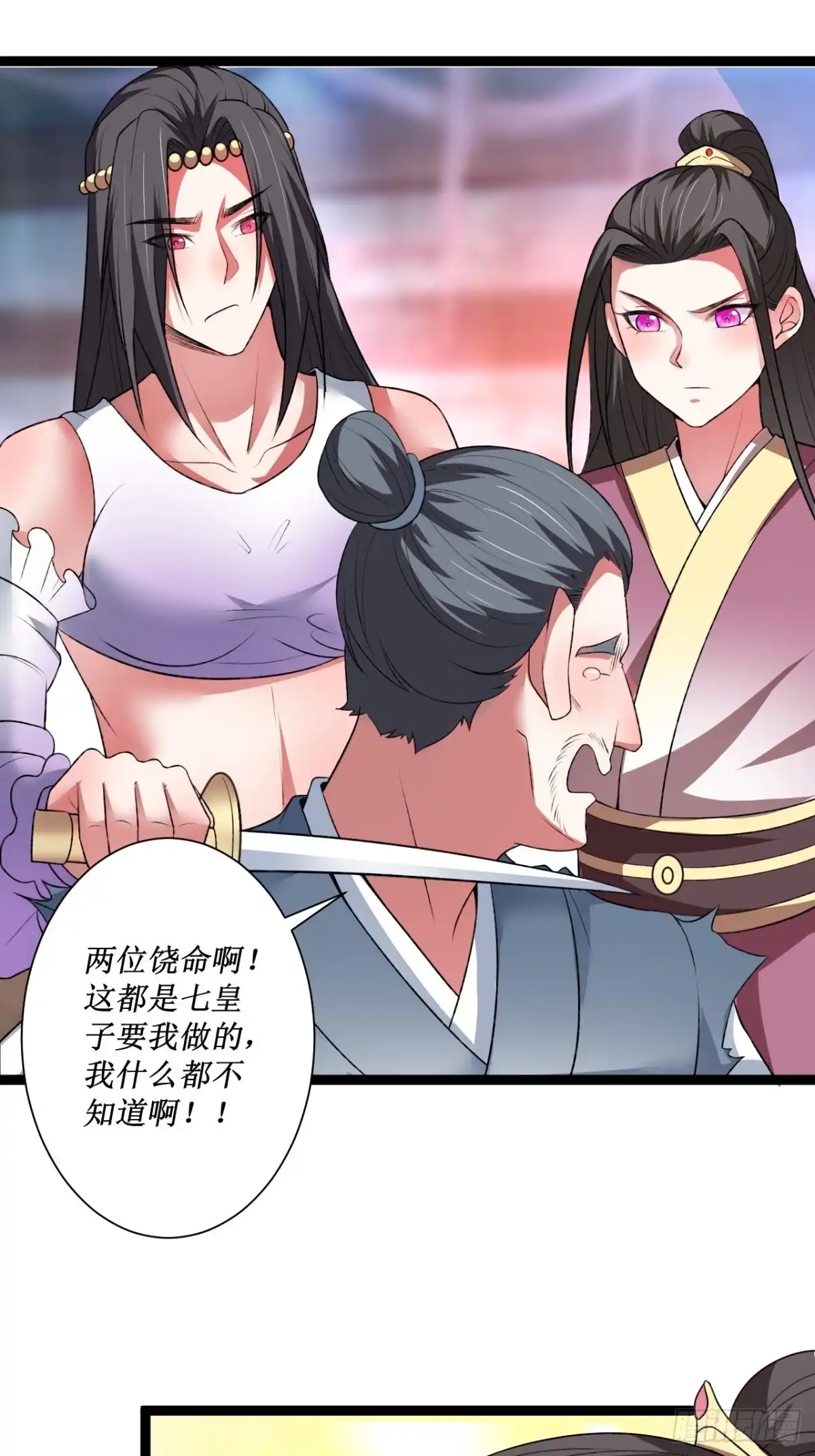《重生之最强魔尊赘婿》夫妻窥卵野爹现 第35页