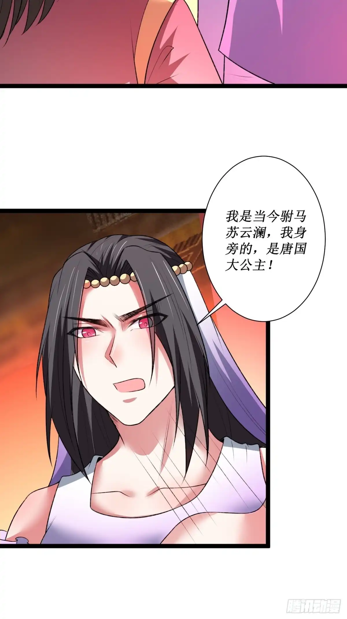《重生之最强魔尊赘婿》夫妻窥卵野爹现 第34页