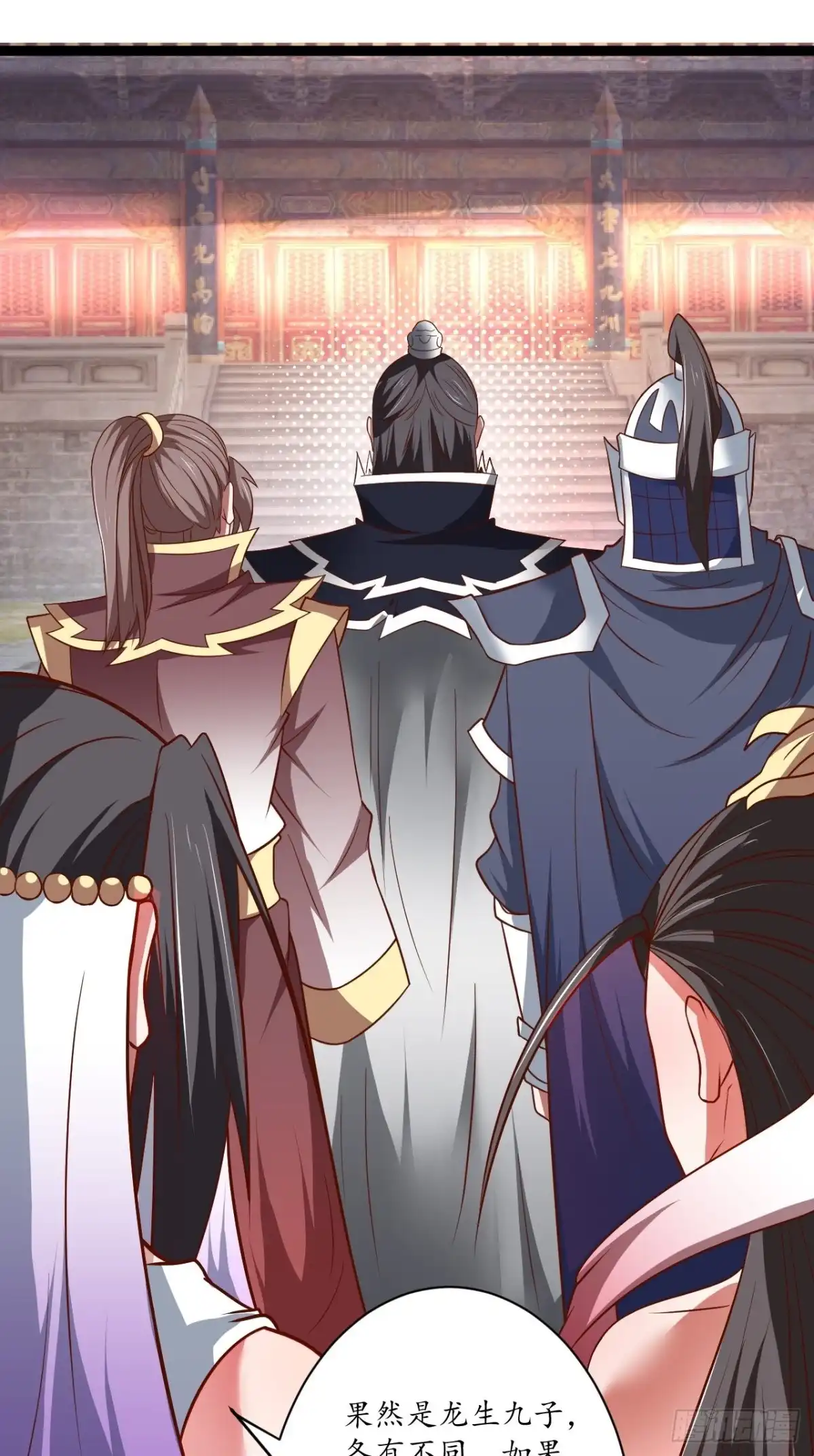 《重生之最强魔尊赘婿》女装晒尸怪癖多 第25页
