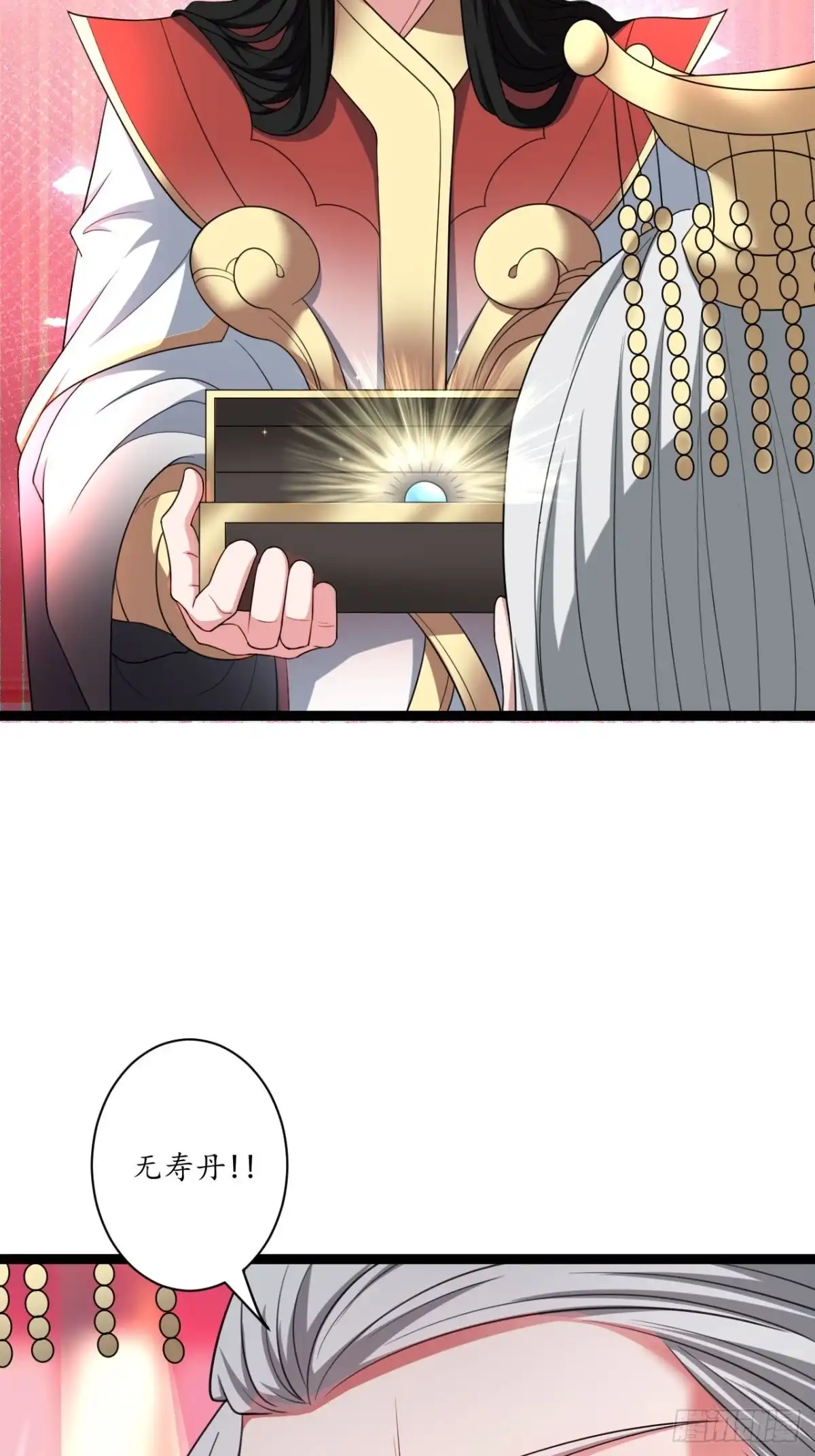 《重生之最强魔尊赘婿》女装晒尸怪癖多 第35页