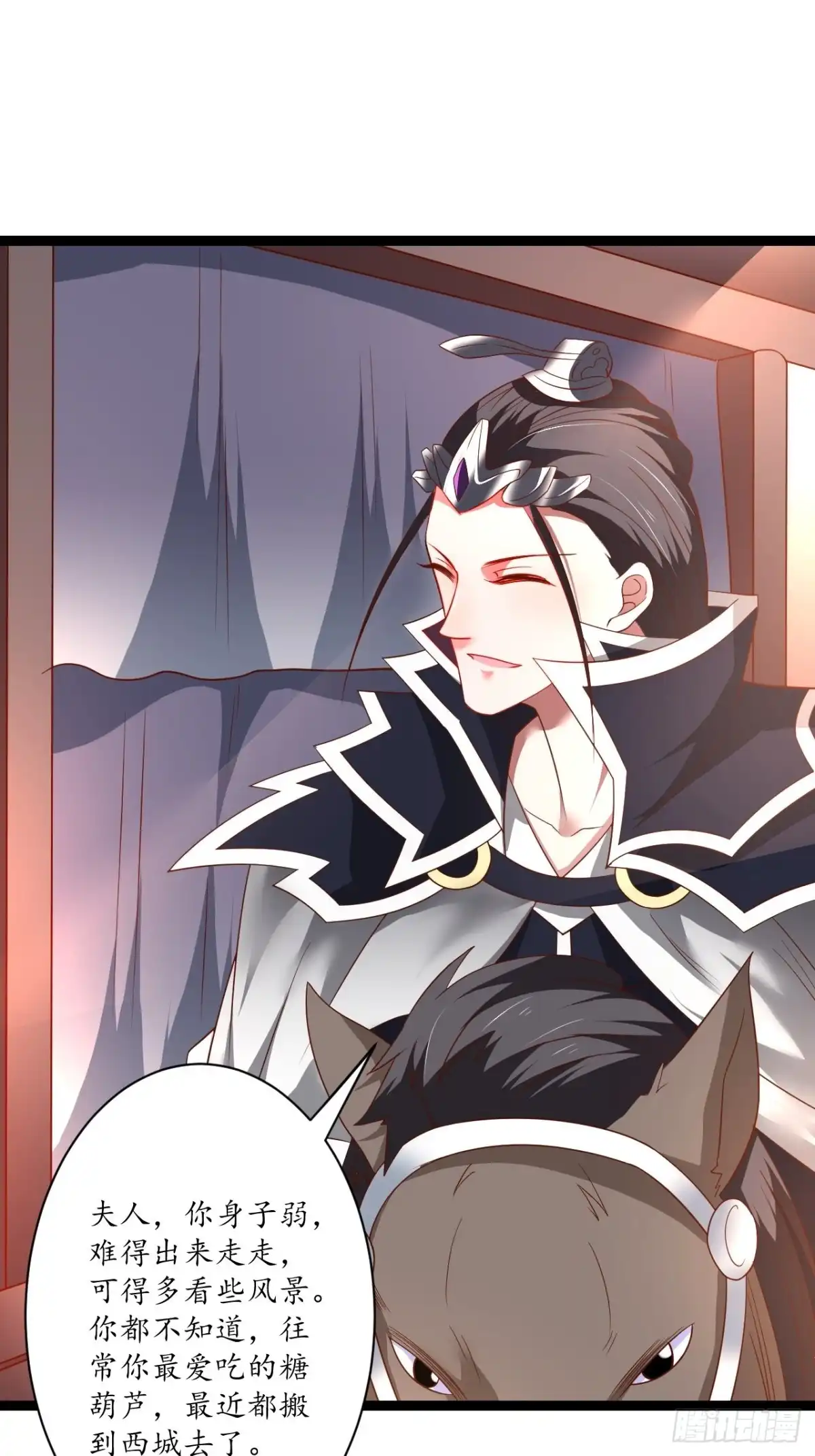 《重生之最强魔尊赘婿》女装晒尸怪癖多 第16页