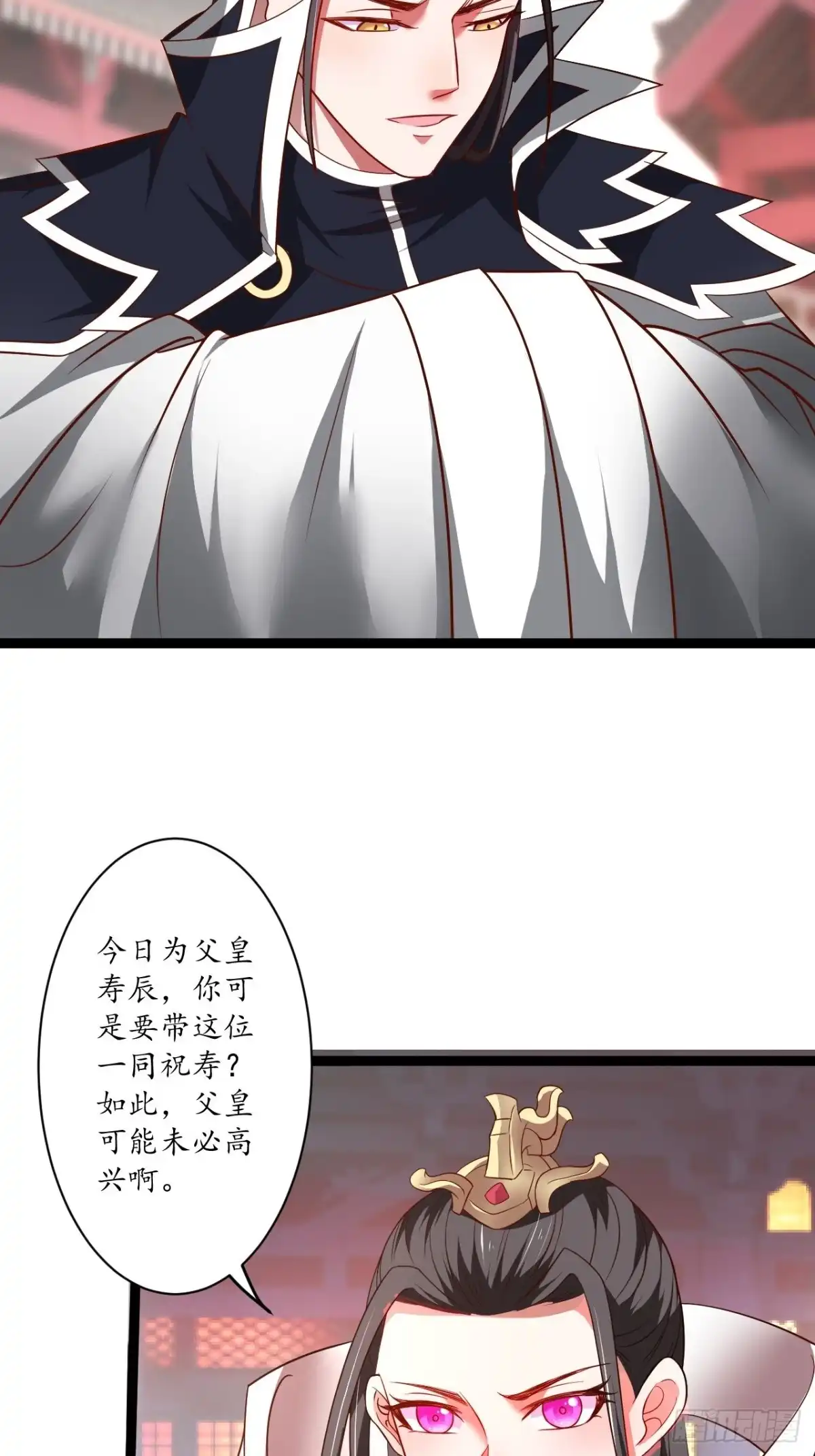 《重生之最强魔尊赘婿》女装晒尸怪癖多 第19页
