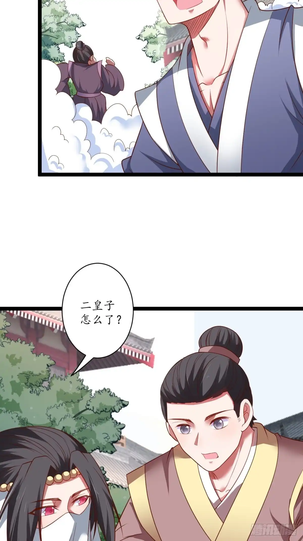 《重生之最强魔尊赘婿》女装晒尸怪癖多 第11页