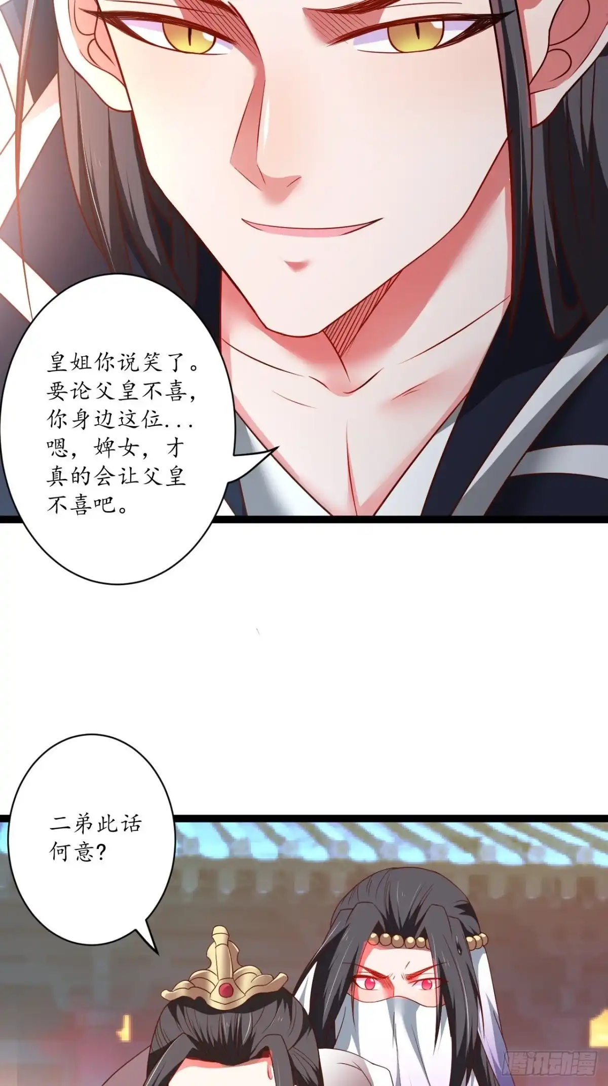 《重生之最强魔尊赘婿》女装晒尸怪癖多 第22页