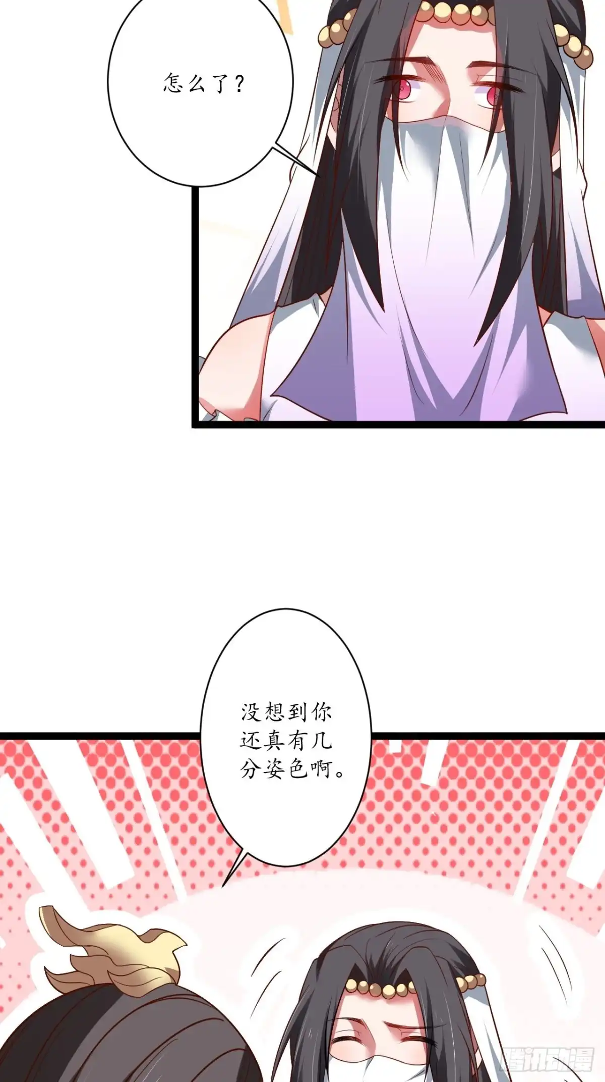 《重生之最强魔尊赘婿》女装晒尸怪癖多 第6页