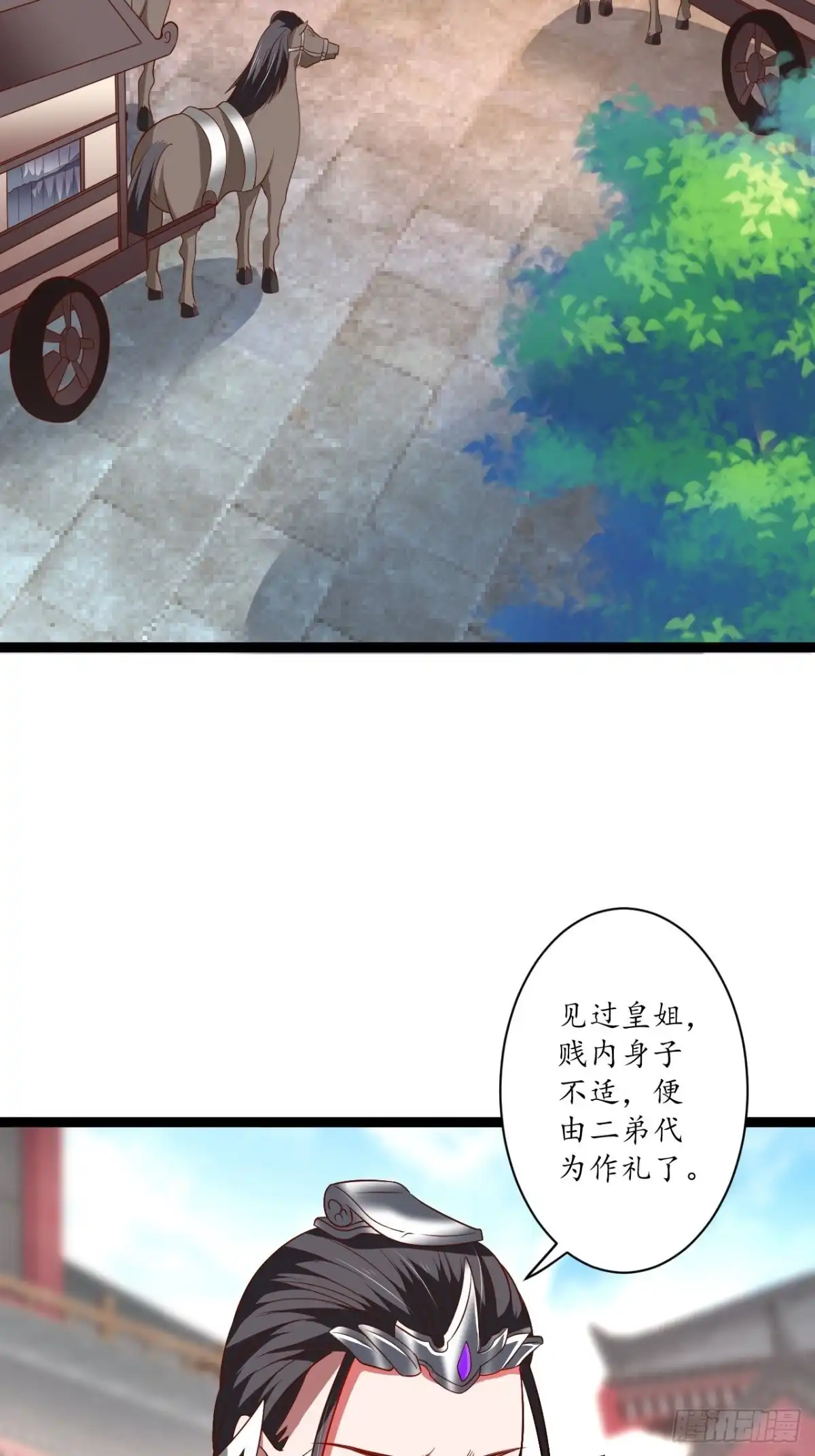 《重生之最强魔尊赘婿》女装晒尸怪癖多 第18页