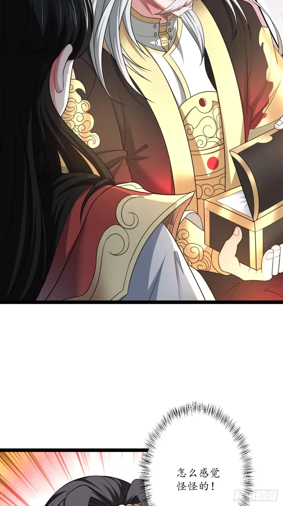 《重生之最强魔尊赘婿》女装晒尸怪癖多 第37页