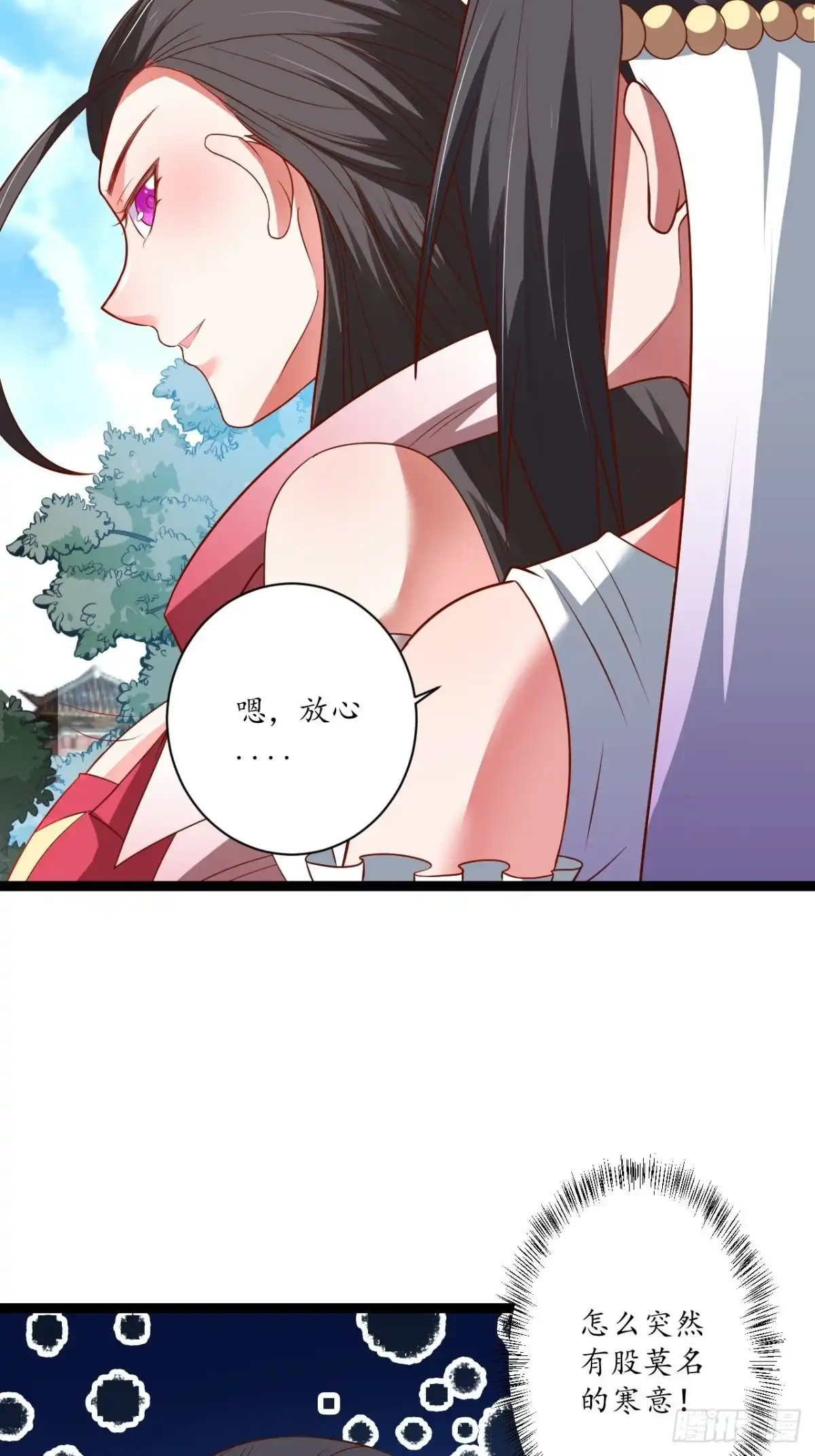 《重生之最强魔尊赘婿》女装晒尸怪癖多 第9页