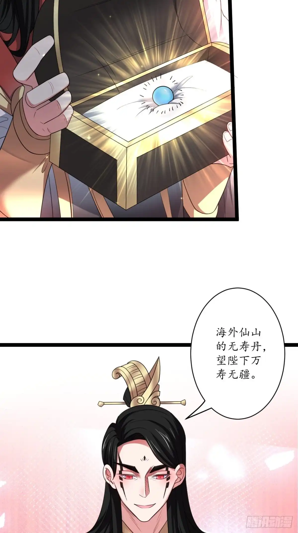 《重生之最强魔尊赘婿》女装晒尸怪癖多 第34页