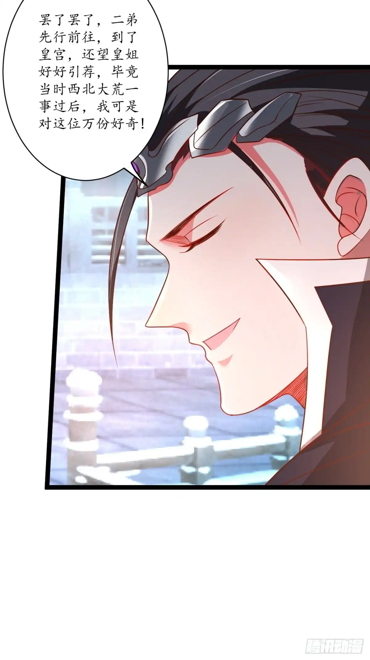 《重生之最强魔尊赘婿》女装晒尸怪癖多 第24页