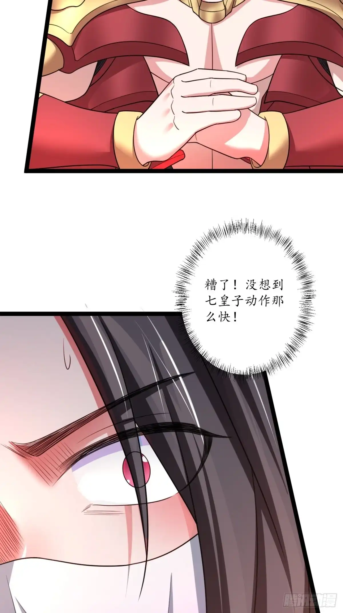 《重生之最强魔尊赘婿》女装晒尸怪癖多 第39页